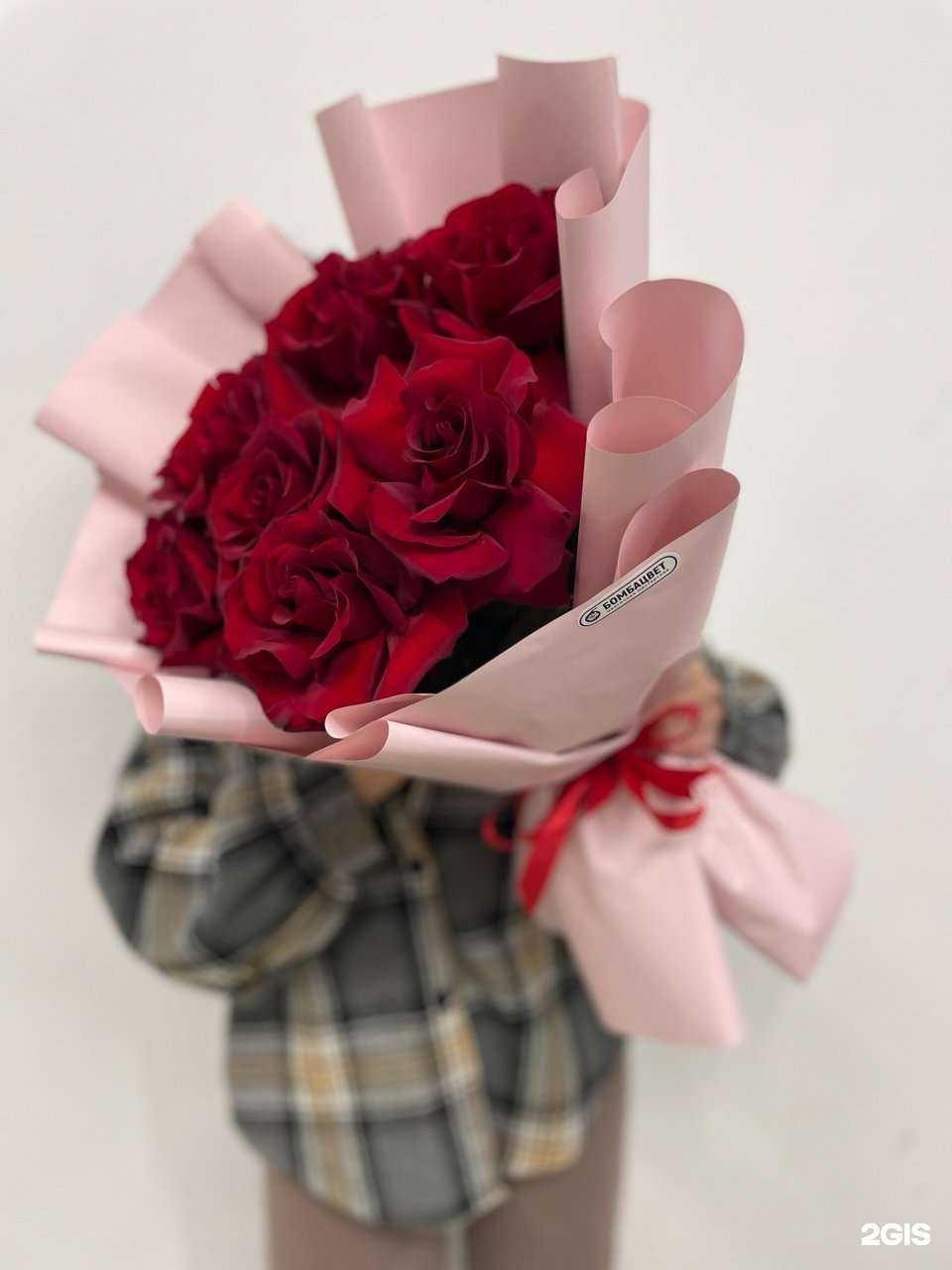 Отзывы на компанию Бомбацвет в Уфе c фото