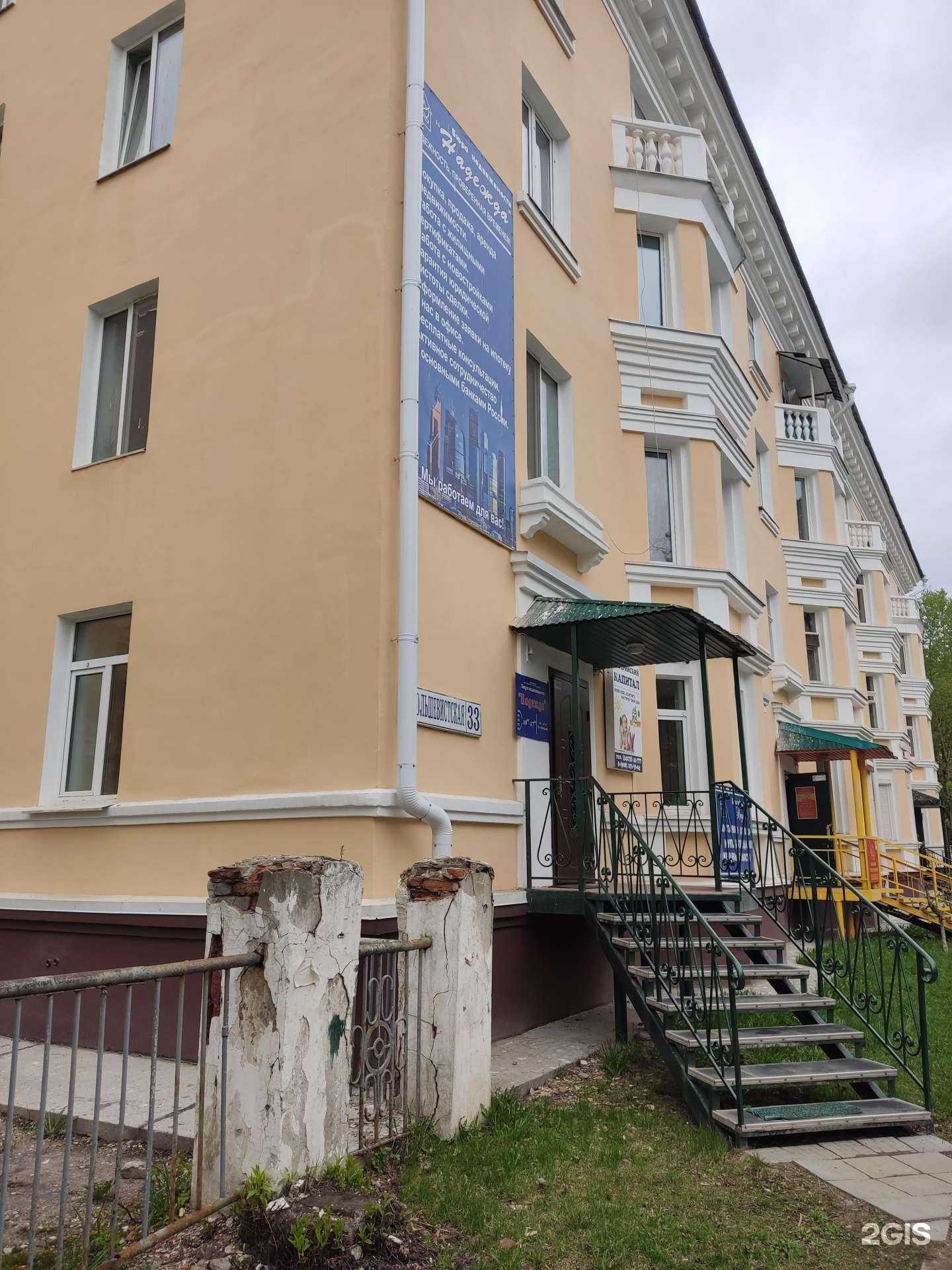 Отзывы на компанию Карат в Краснокамске c фото - фотография 2 из 2