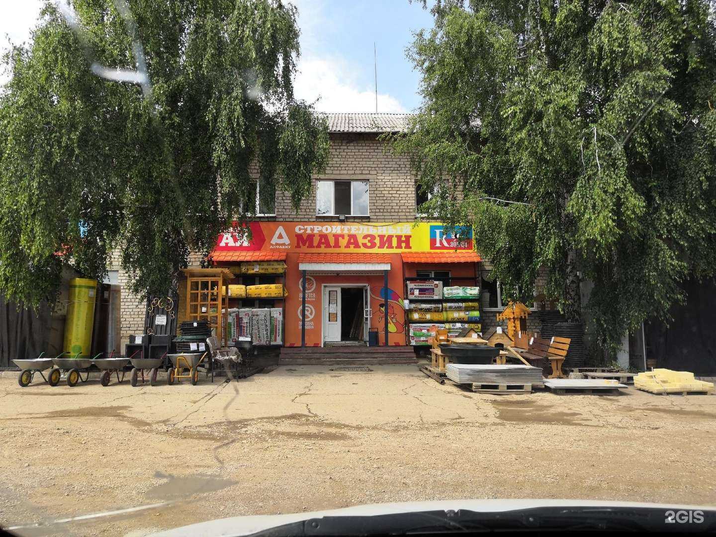 Отзывы на компанию Алфавит в г. Туймазы c фото