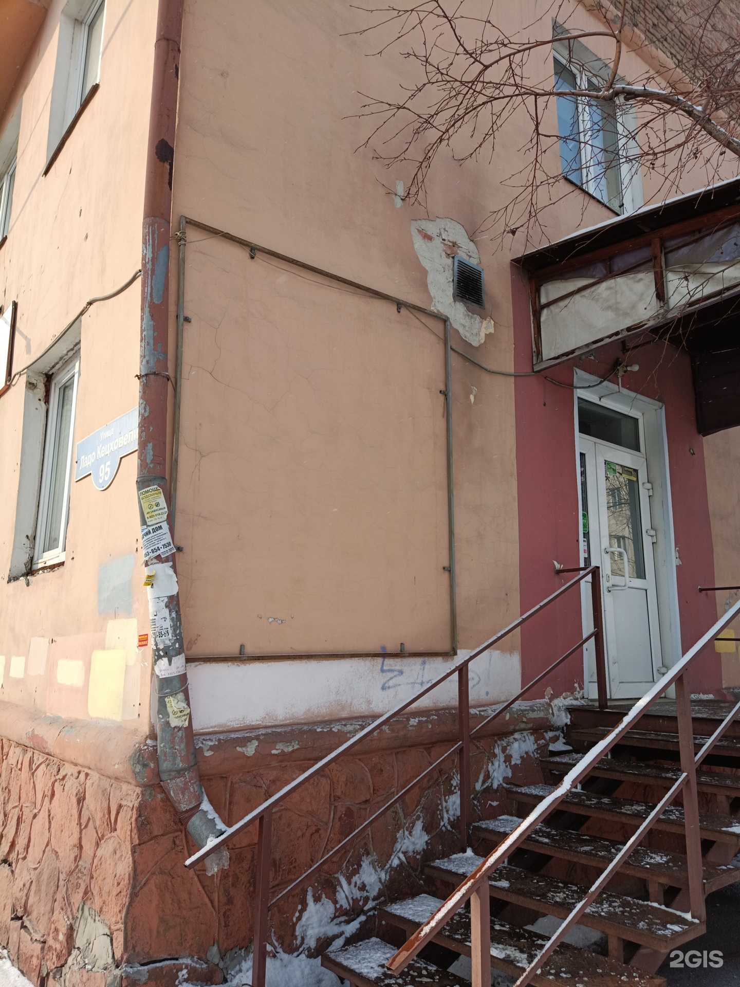 Отзывы на компанию Fixed Roll в г. Красноярск c фото