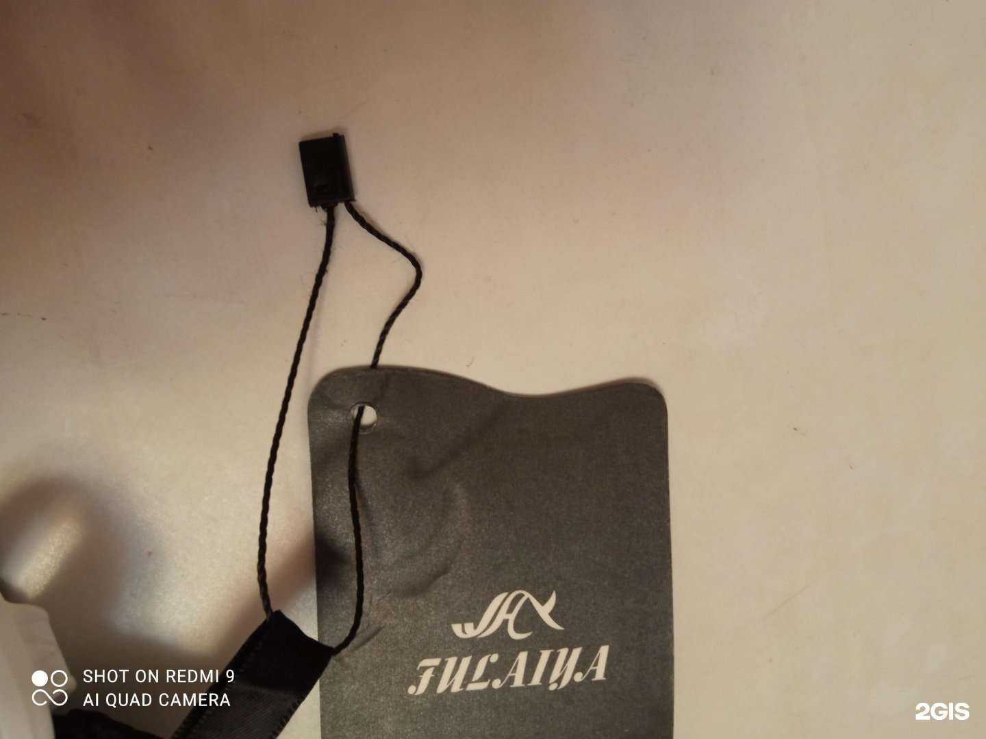 Отзывы на компанию Mixx Shop в г. Бердск c фото