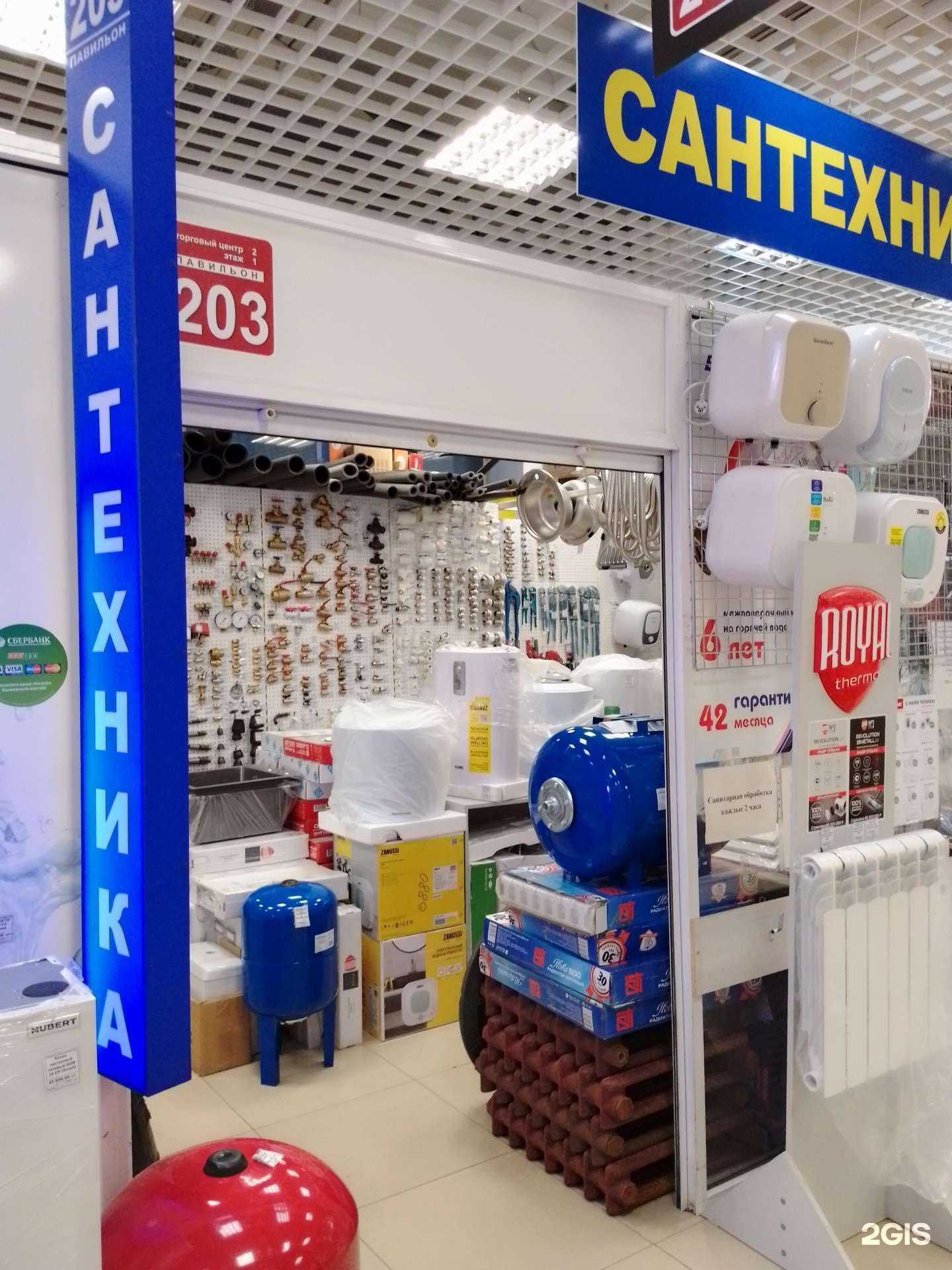 Отзывы на компанию Водомер в г. Магнитогорск c фото