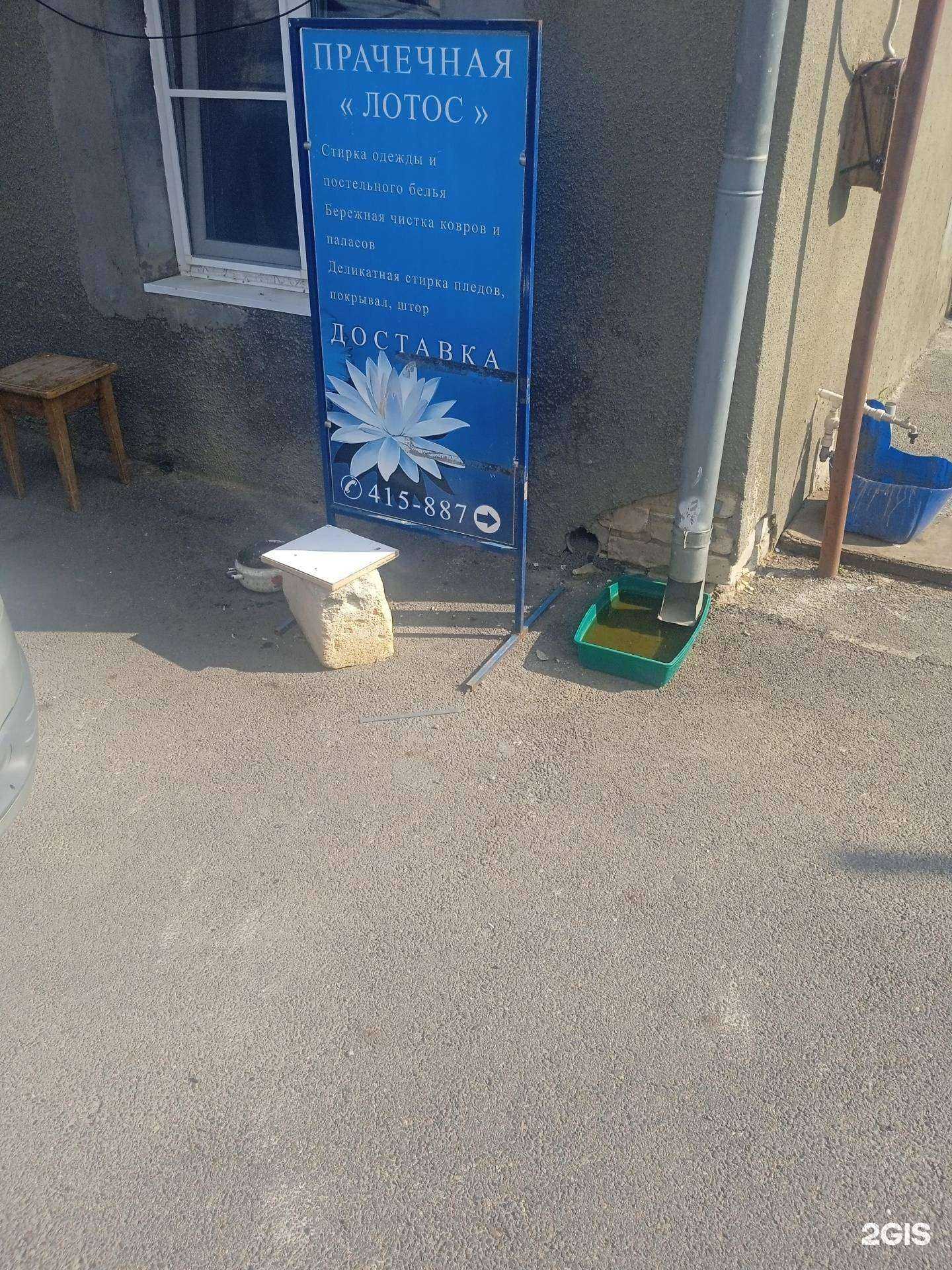 Отзывы на компанию Лотос в Ставрополе c фото