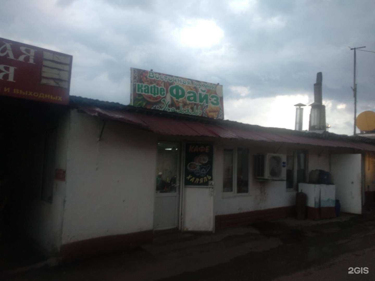 Отзывы на компанию Передовые termo технологии в Самаре c фото - фотография 2 из 2