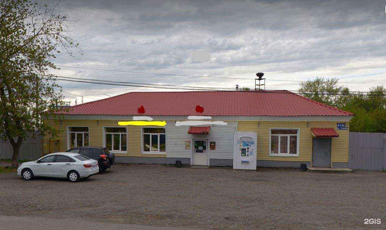 Отзывы на компанию Вкусняшка в Кургане c фото - фотография 2 из 2