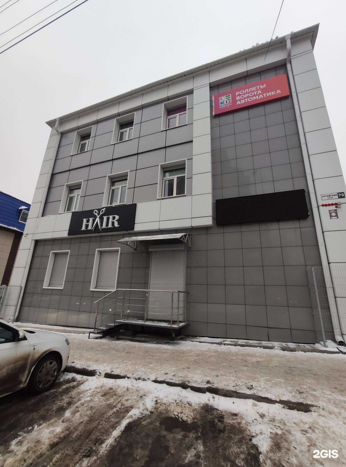 Отзывы на компанию Мак в Томске c фото - фотография 2 из 2