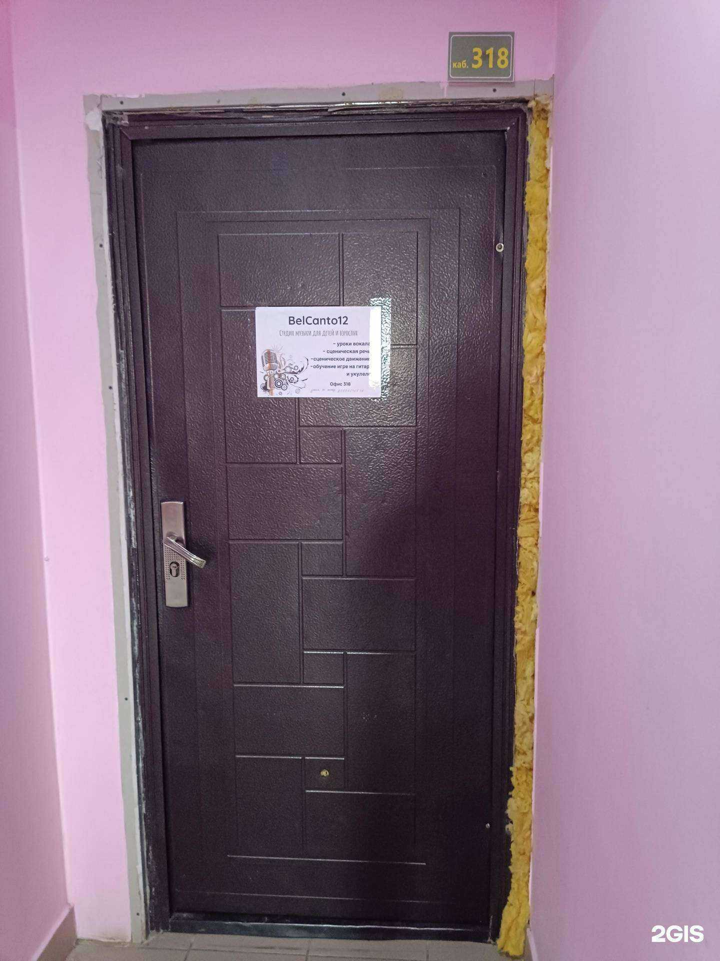 Отзывы на компанию Bel Canto12 в Йошкар-Оле c фото