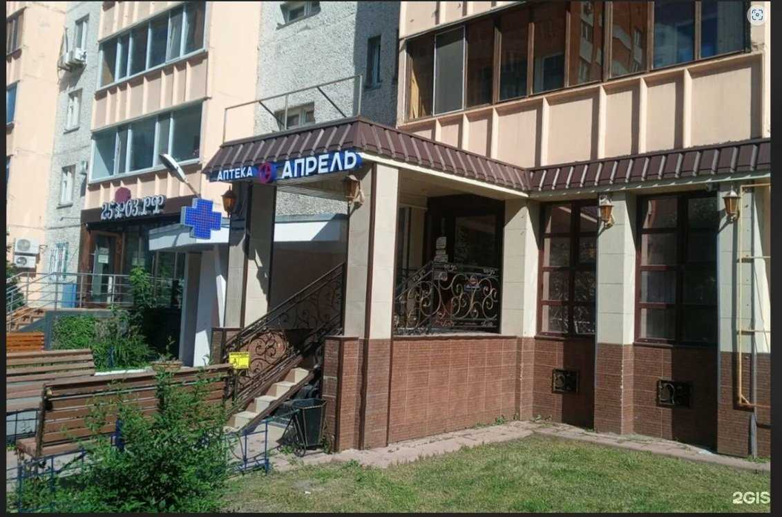 Отзывы на компанию Апрель в Тюмени c фото