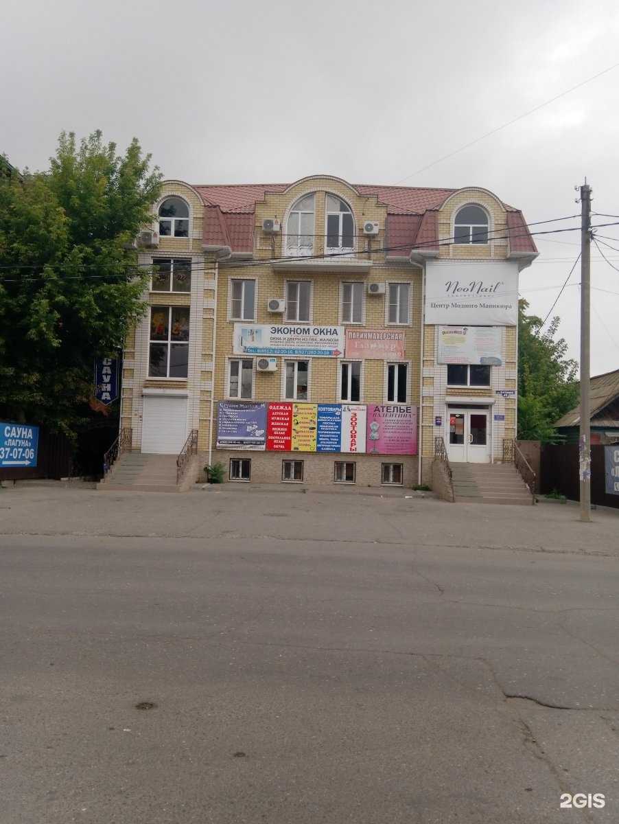 Отзывы на компанию Магазин зоотоваров в Астрахани c фото