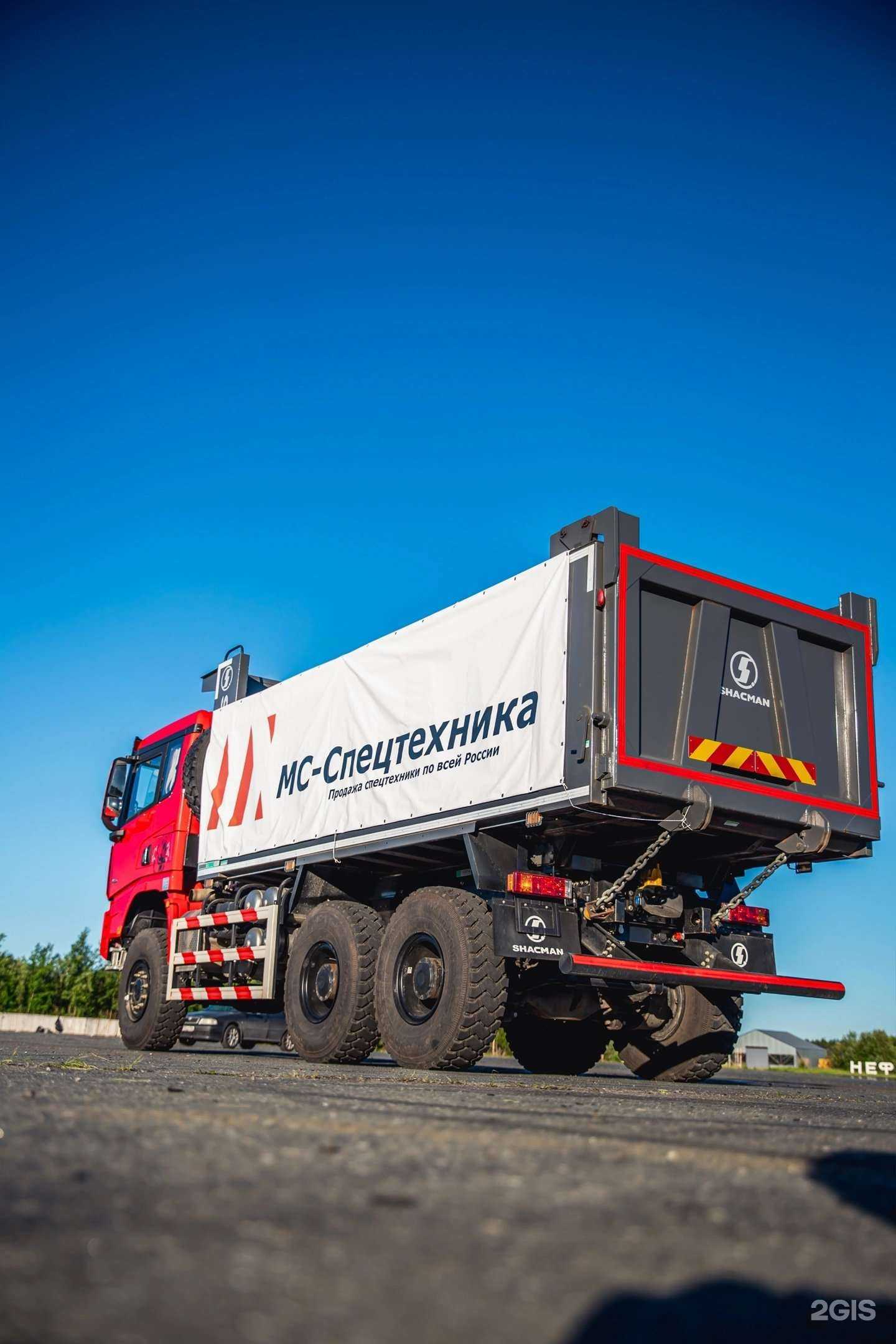 Отзывы на компанию МС-Спецтехника в г. Сургут c фото