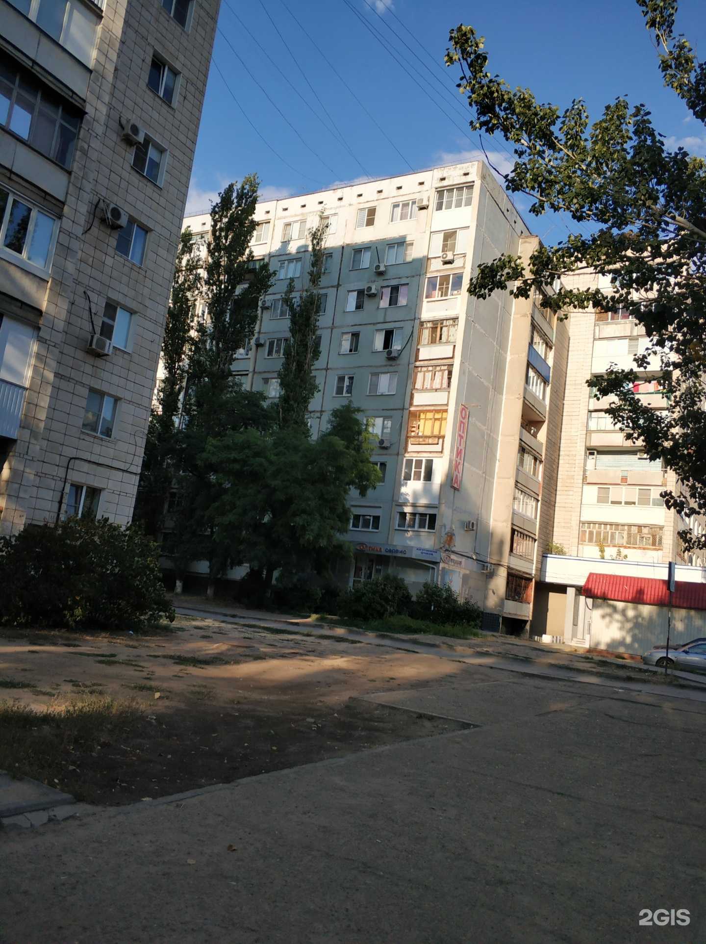 Отзывы на компанию Оптика-сервис в Волгограде c фото - фотография 2 из 2