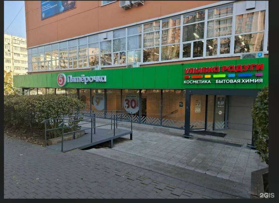 Отзывы на компанию Улыбка радуги в г. Тула c фото