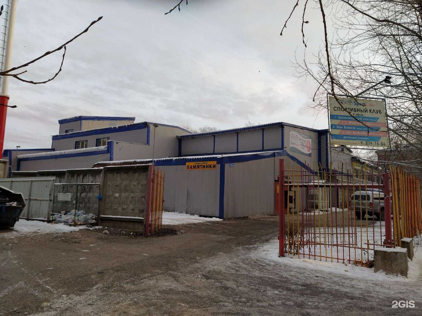 Отзывы на компанию UAZzap в Перми c фото - фотография 2 из 2