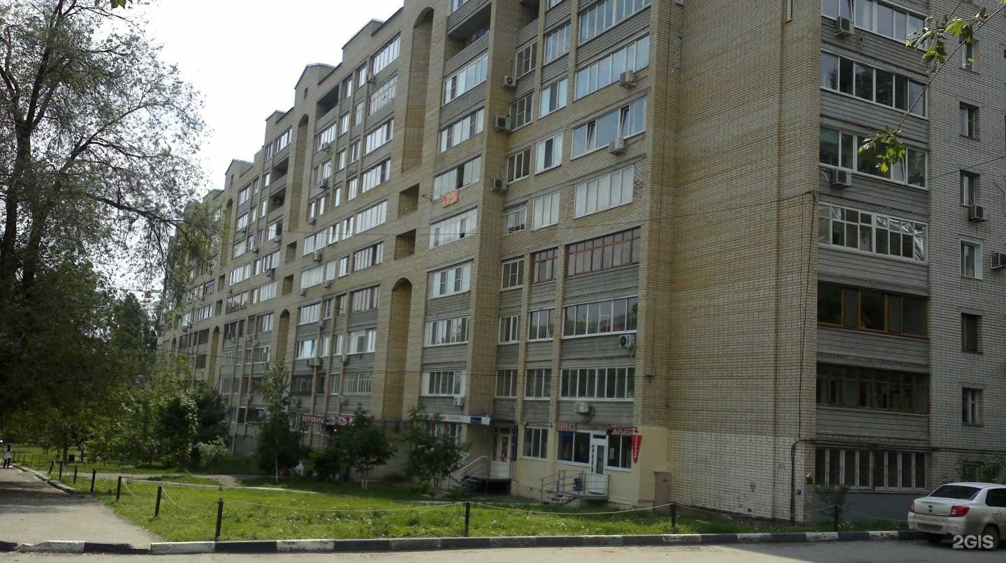 Отзывы на компанию Релакс в Саратове c фото - фотография 2 из 2