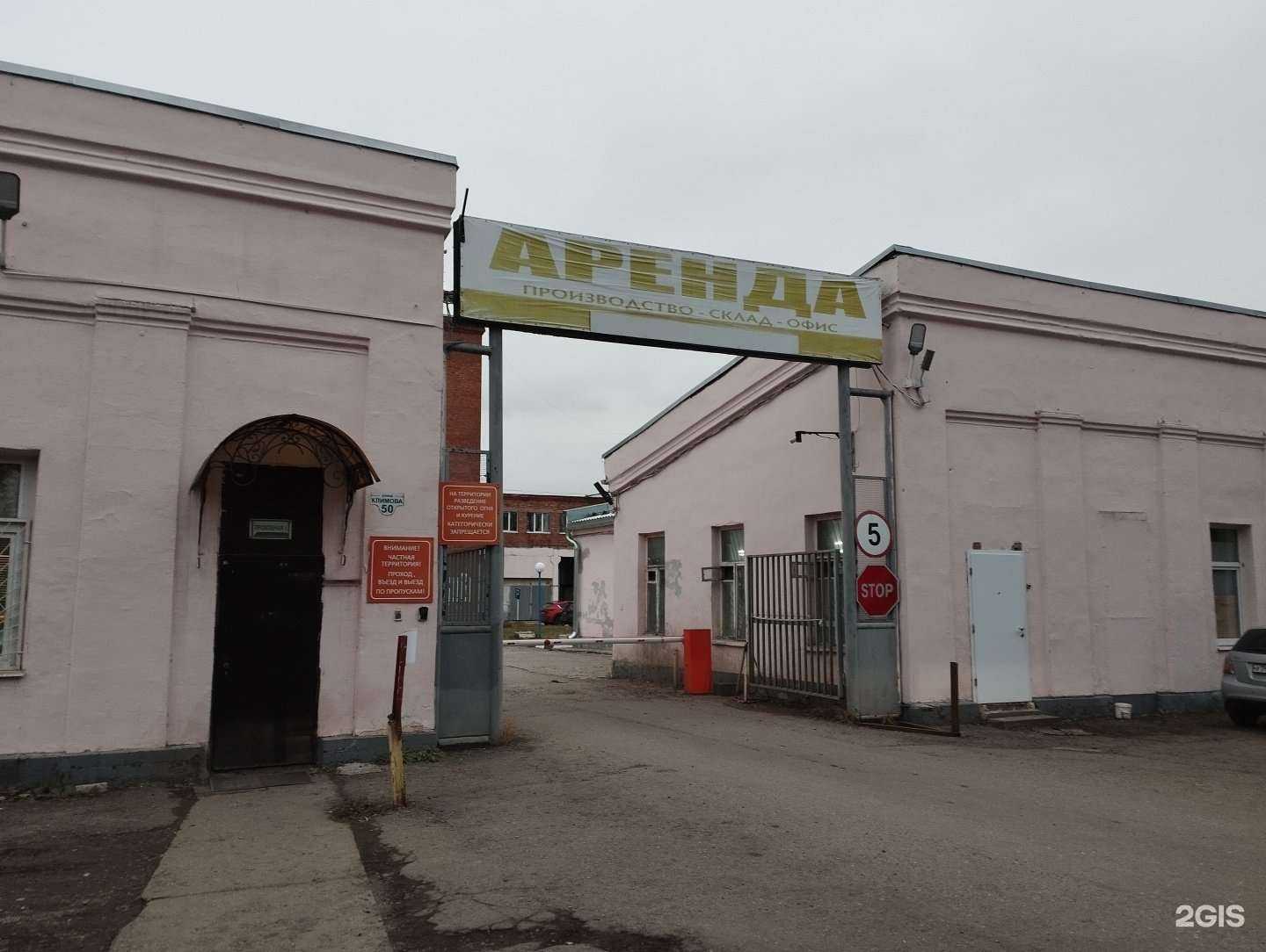 Отзывы на компанию Менделеев.шоп в Ногинске c фото