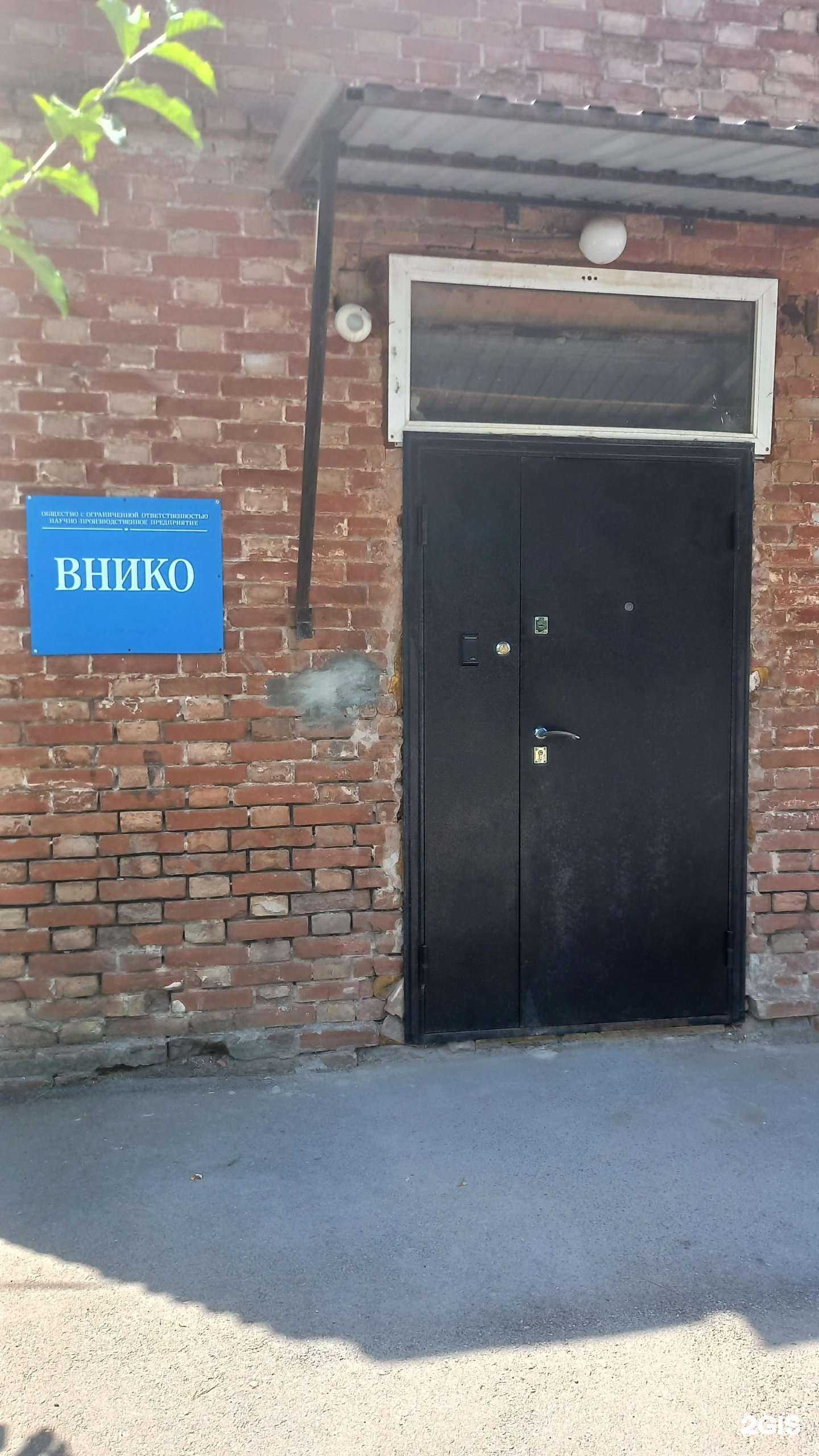 Отзывы на компанию Внико в г. Новочеркасск c фото