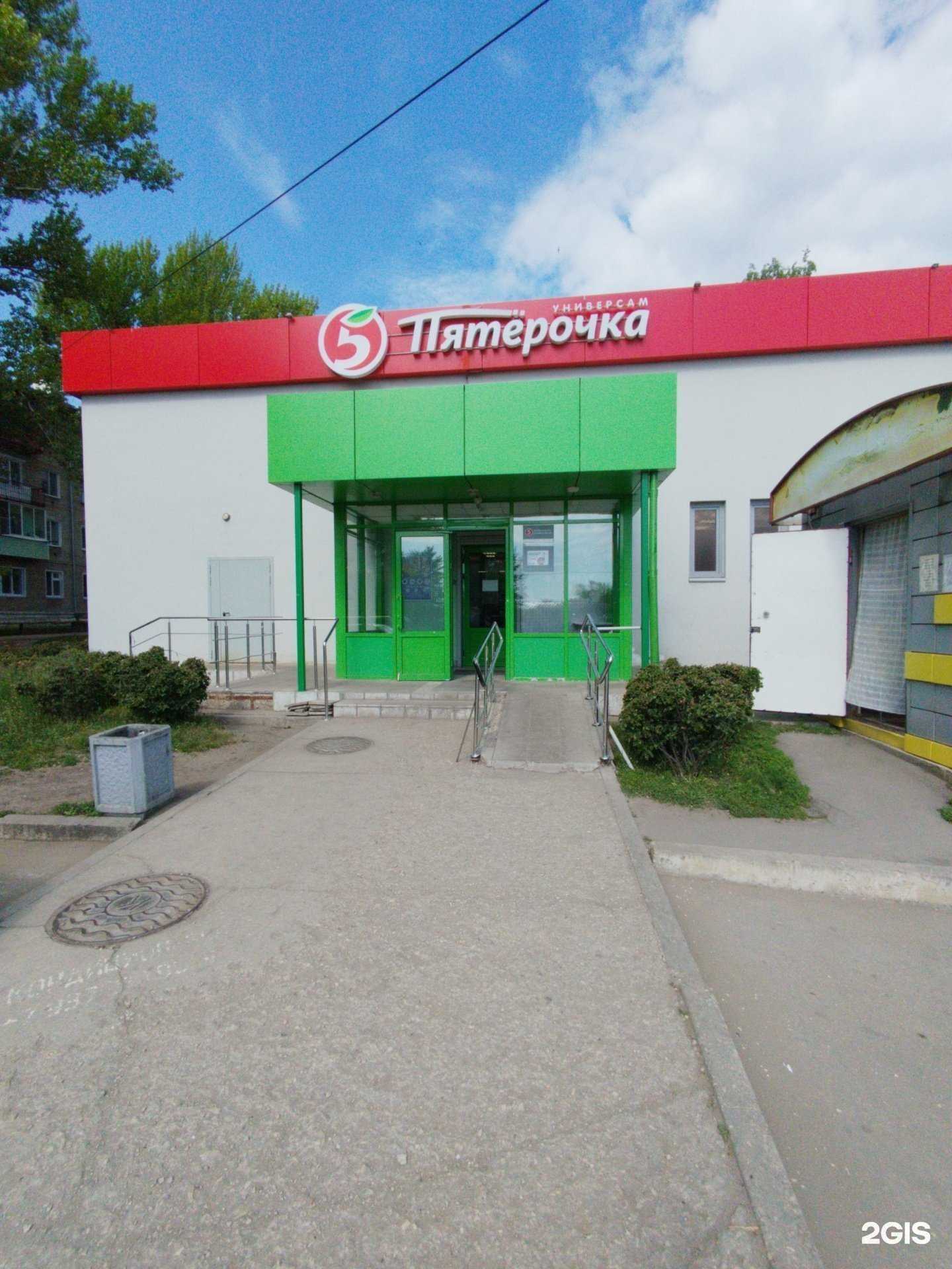 Отзывы на компанию Пятёрочка в Сызрани c фото