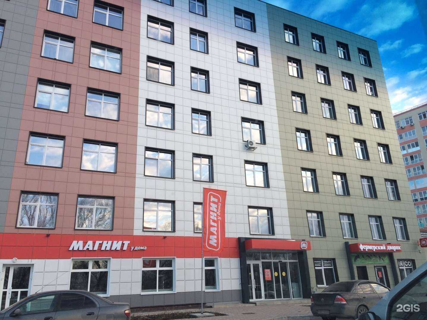 Отзывы на компанию Колыбель в Уфе c фото - фотография 2 из 2