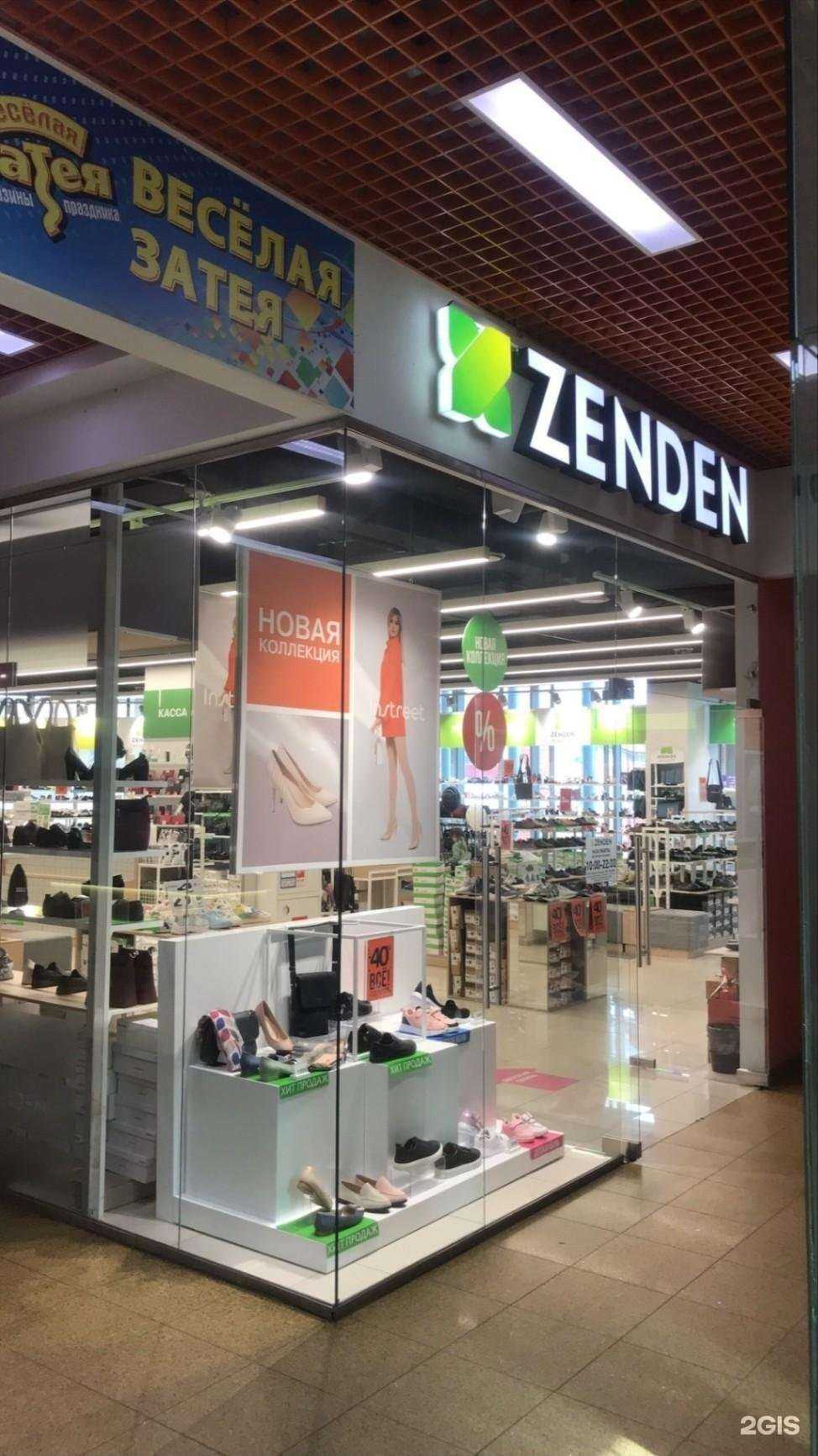 Отзывы на компанию Zenden в г. Химки c фото