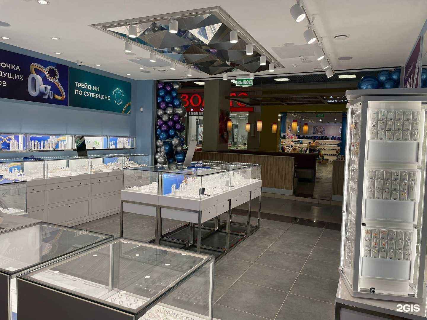 Отзывы на компанию Sokolov в Ростове-на-Дону c фото