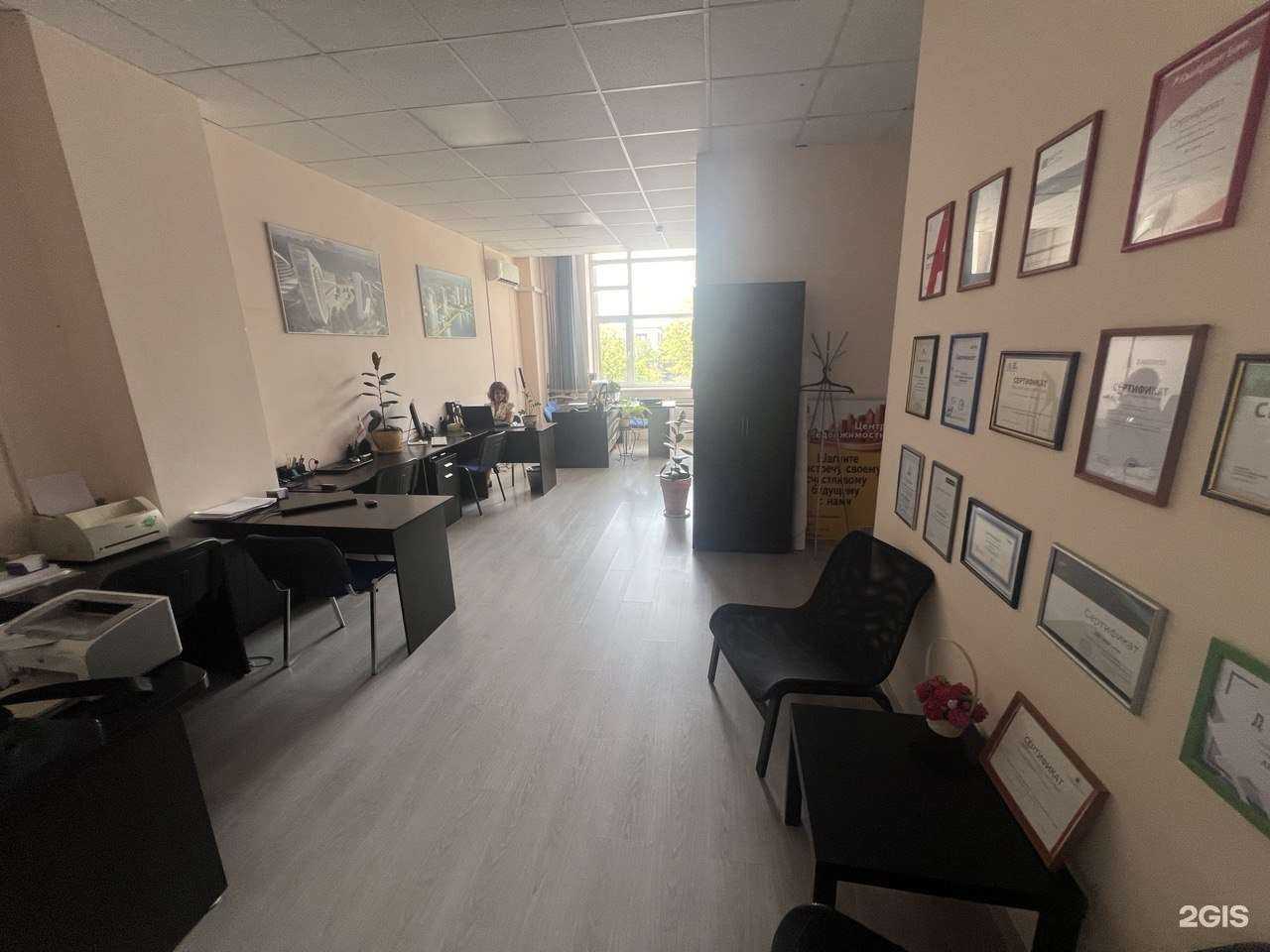 Отзывы на компанию Юг сити в Краснодаре c фото