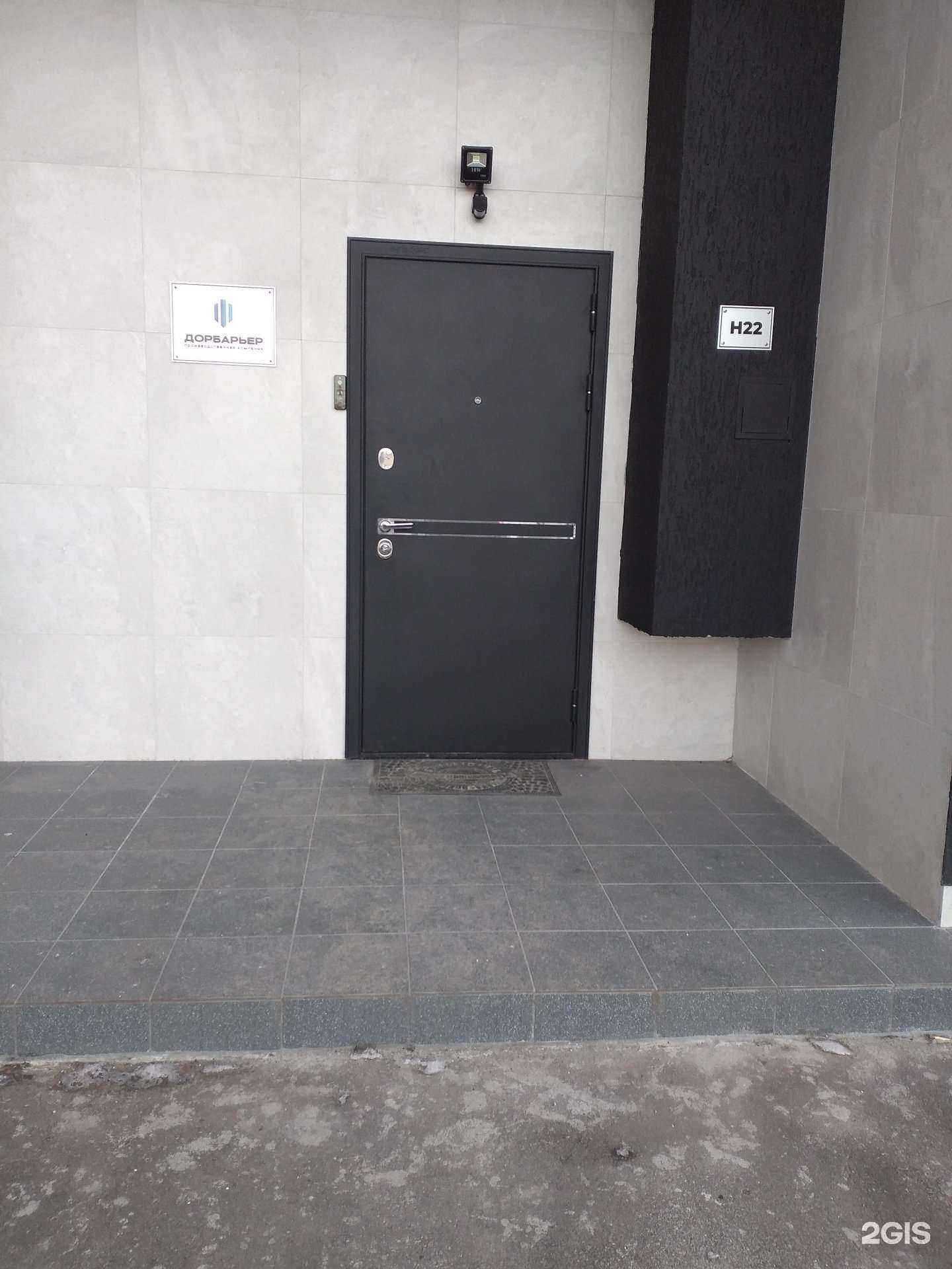 Отзывы на компанию Дорбарьер в Рязани c фото