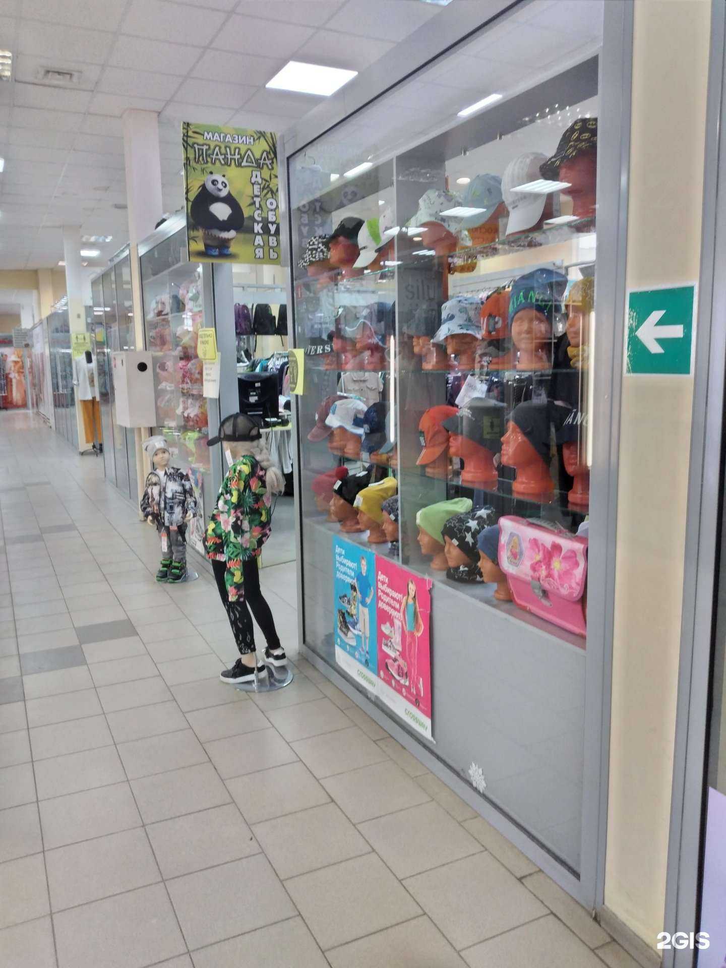 Отзывы на компанию Панда в Туле c фото