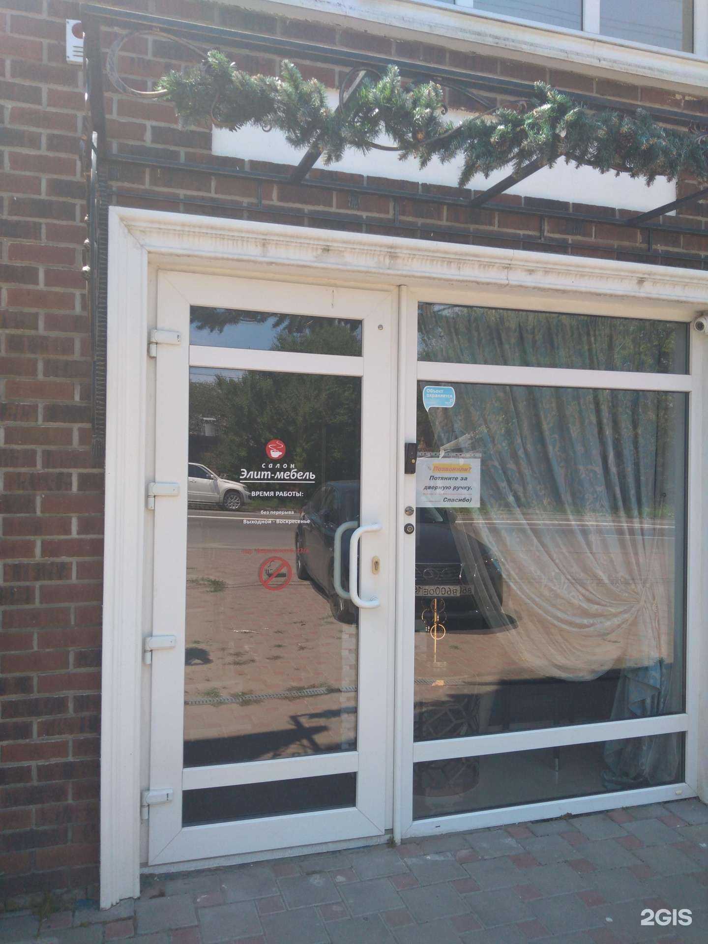 Отзывы на компанию Элит-мебель в Ростове-на-Дону c фото