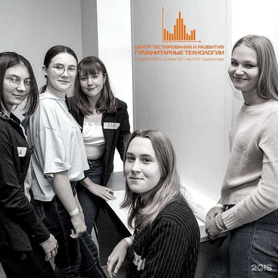 Отзывы на компанию Гуманитарные технологии в г. Владивосток c фото