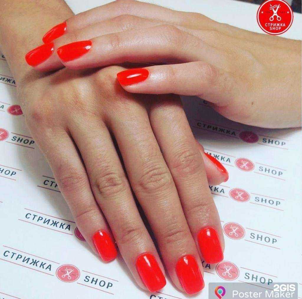 Отзывы на компанию Стрижка shop в Краснодаре c фото