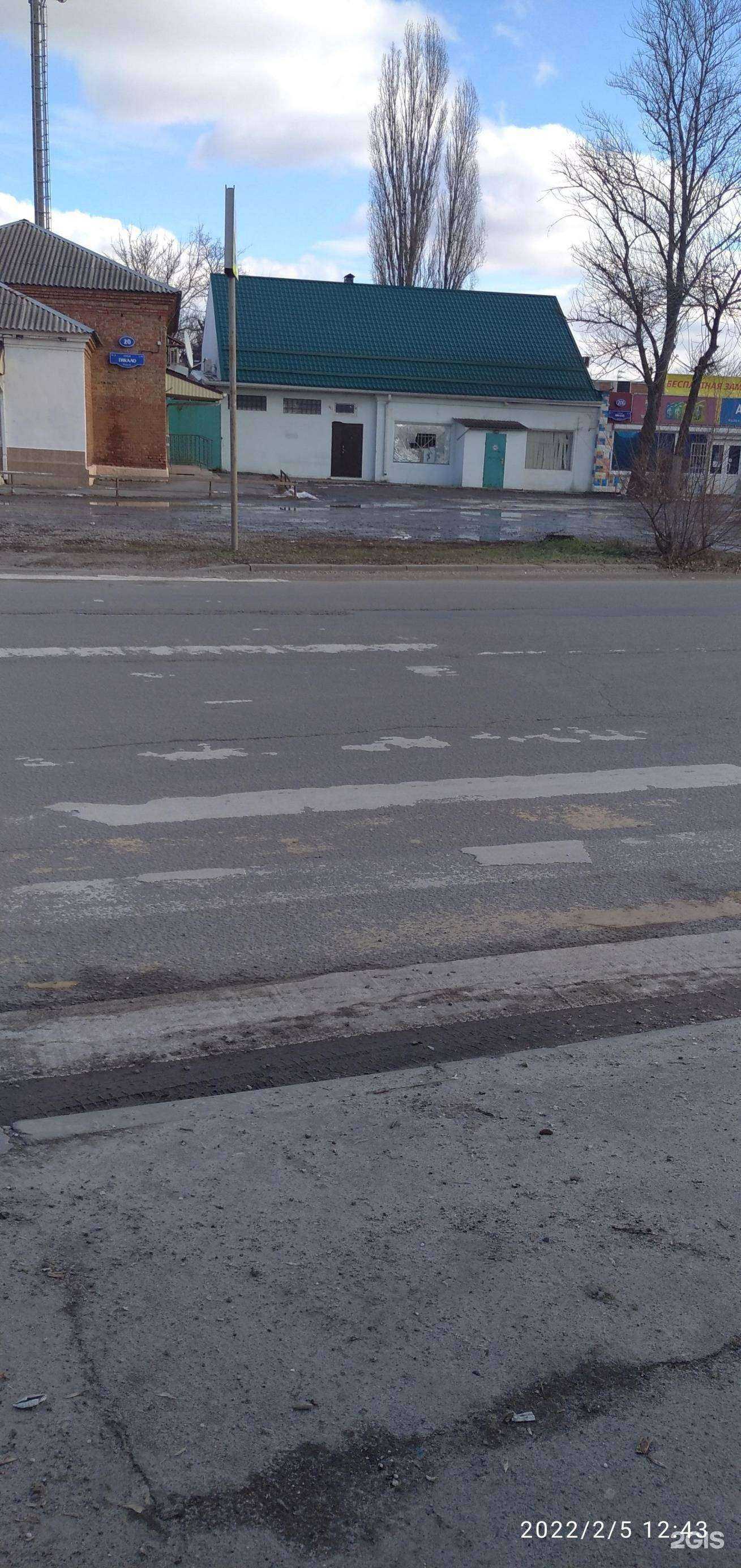 Отзывы на компанию Автомаркет в Ростове-на-Дону c фото - фотография 2 из 2