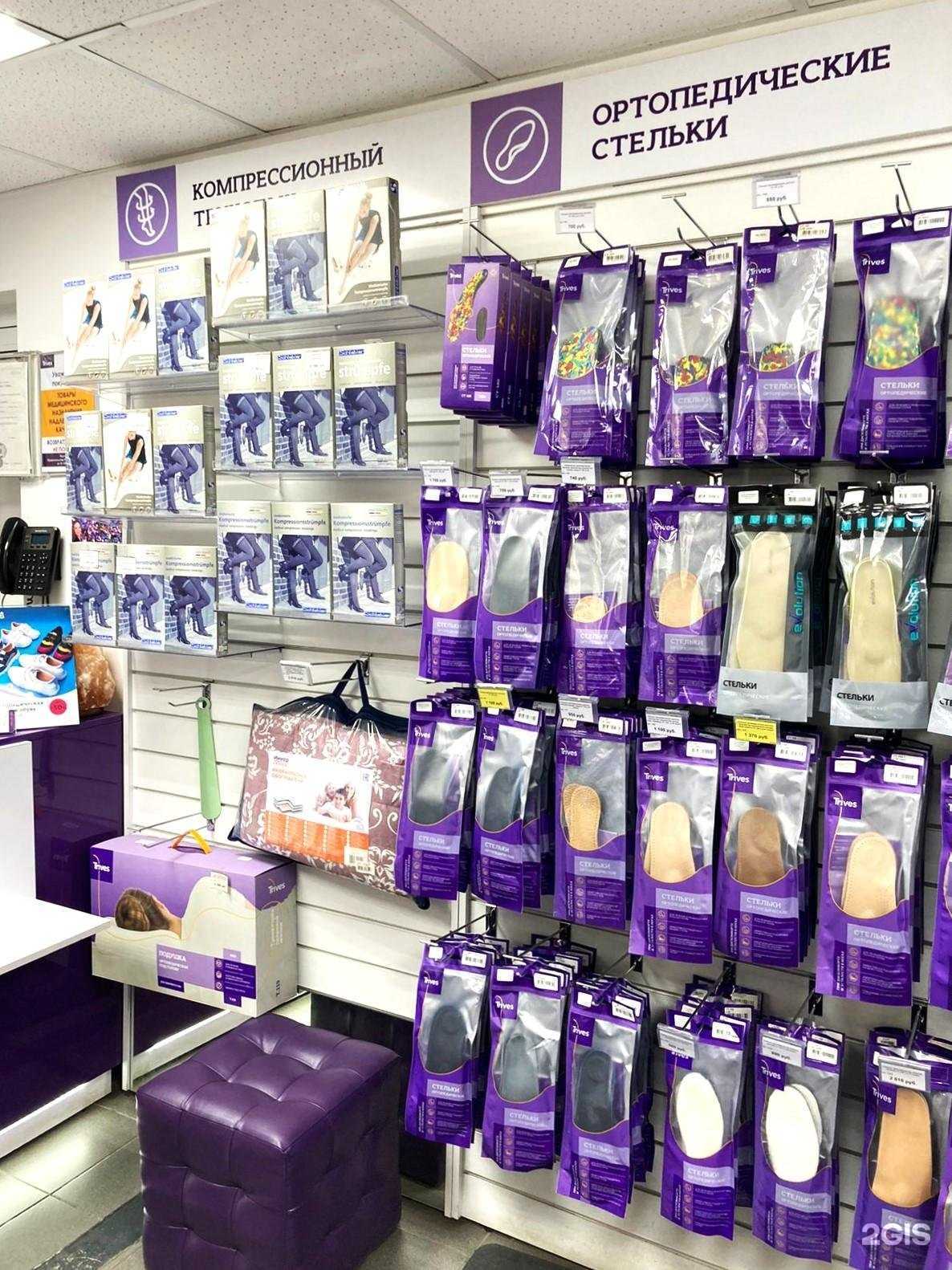 Отзывы на компанию Trives в Челябинске c фото