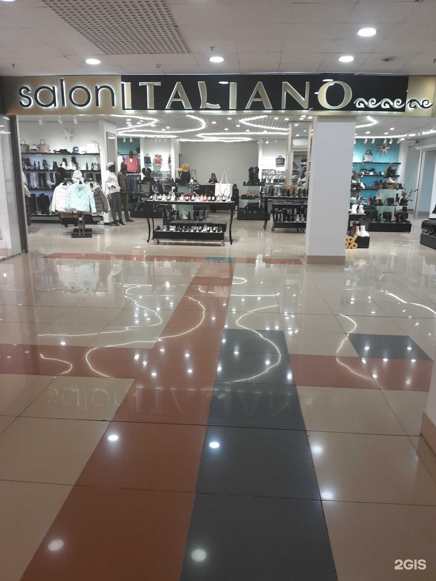 Отзывы на компанию Italiano в Стерлитамаке c фото