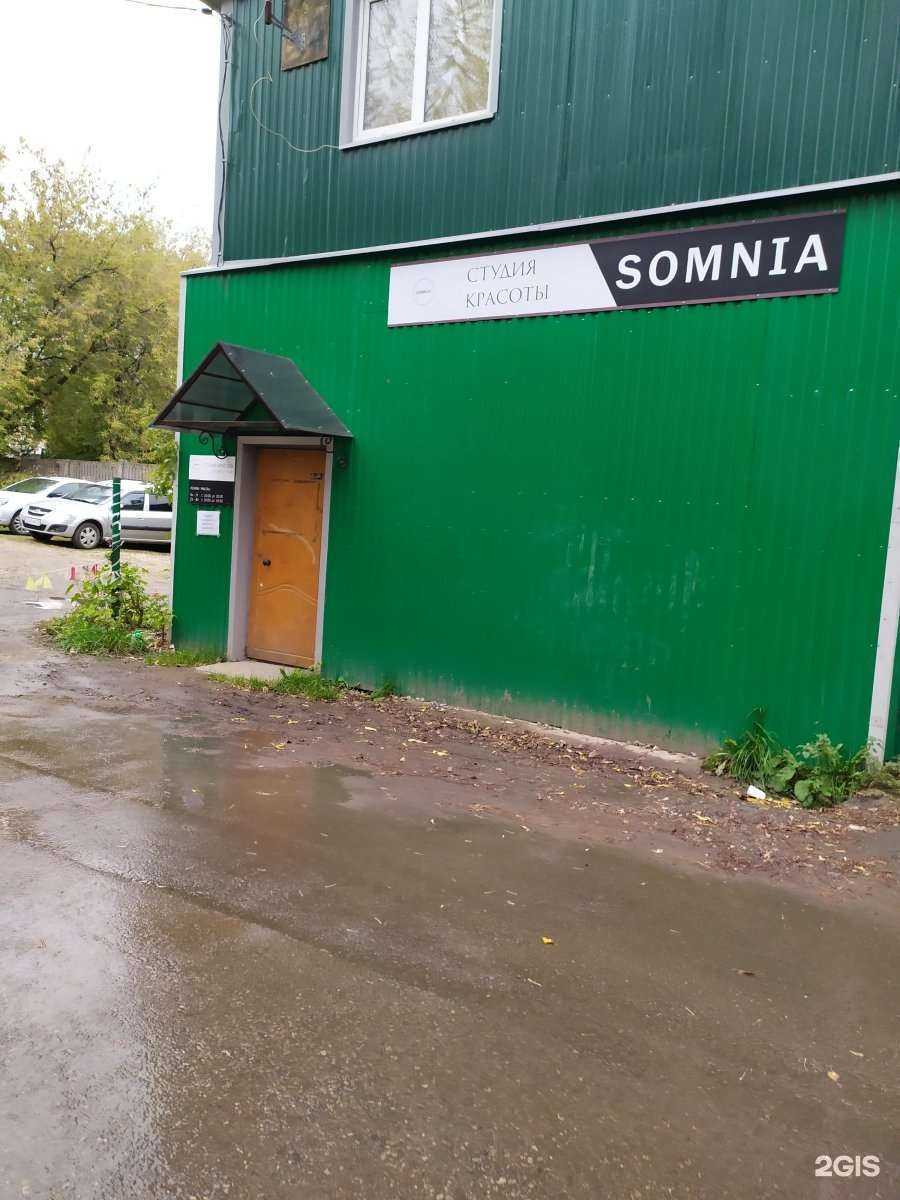 Отзывы на компанию Somnia  в Перми c фото - фотография 2 из 2