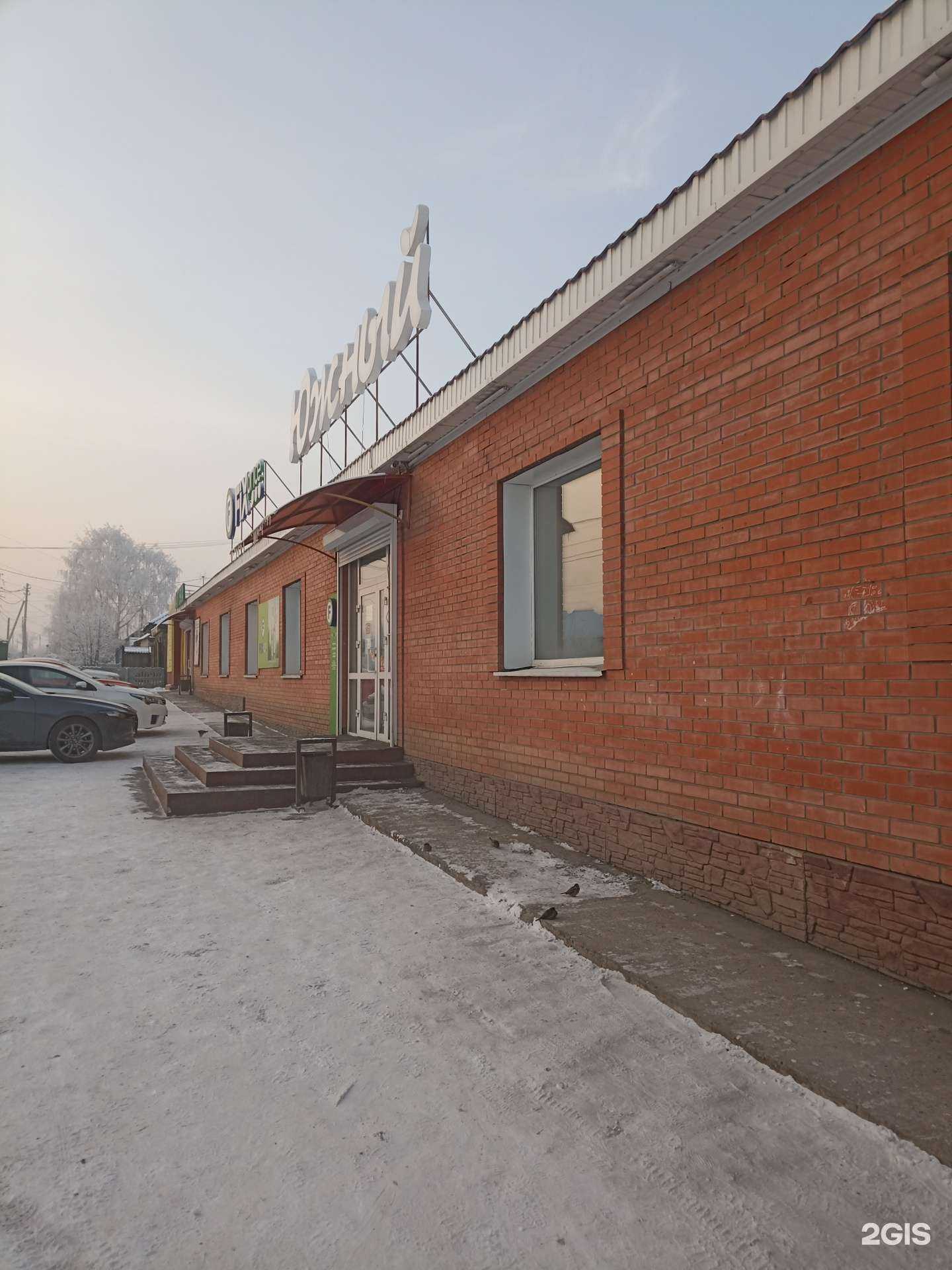 Отзывы на компанию Мебель корпус 19 в Черногорске c фото - фотография 2 из 2