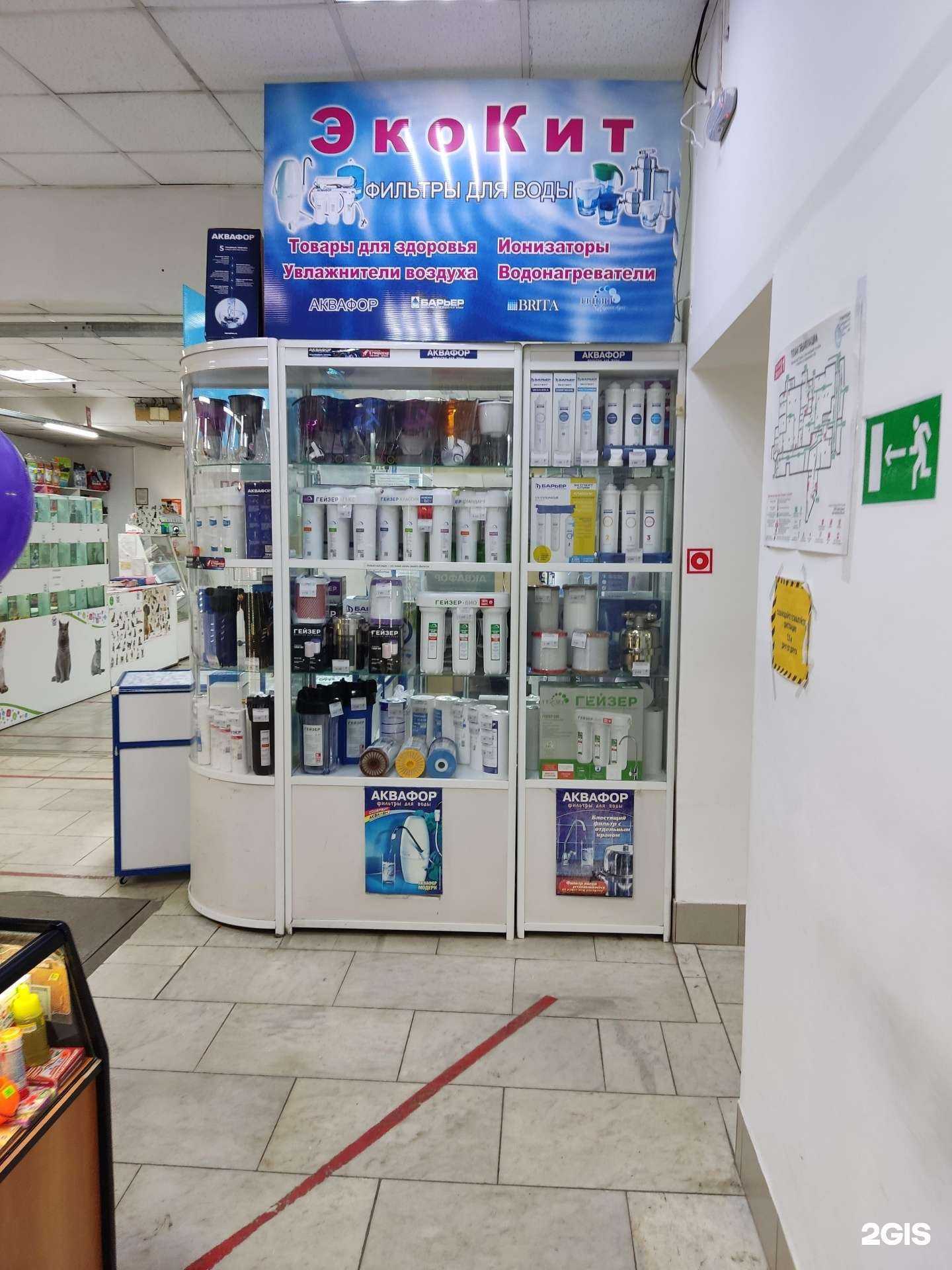 Отзывы на компанию Магазин в Челябинске c фото