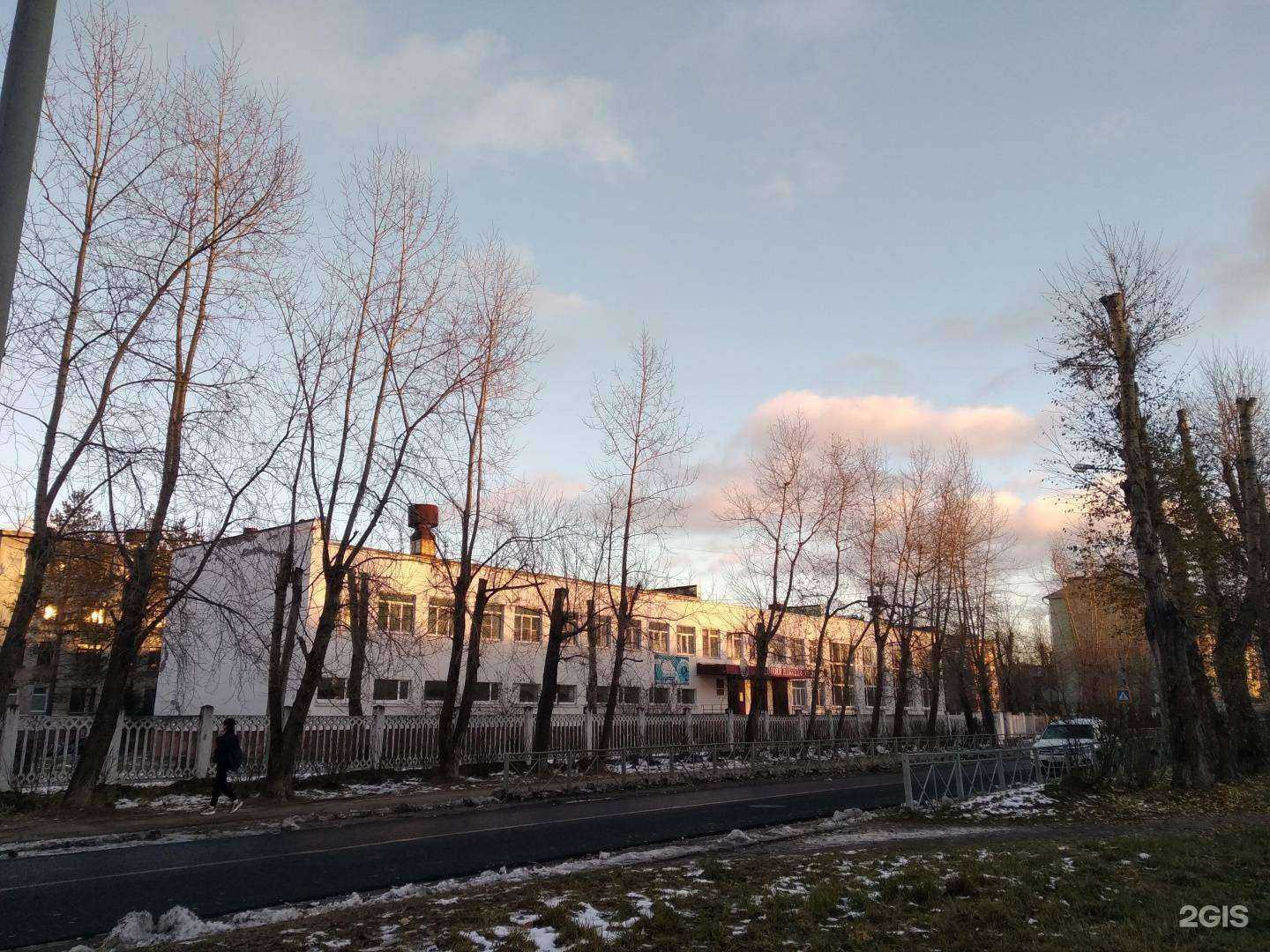 Отзывы на компанию Средняя школа №20 в г. Северодвинск c фото