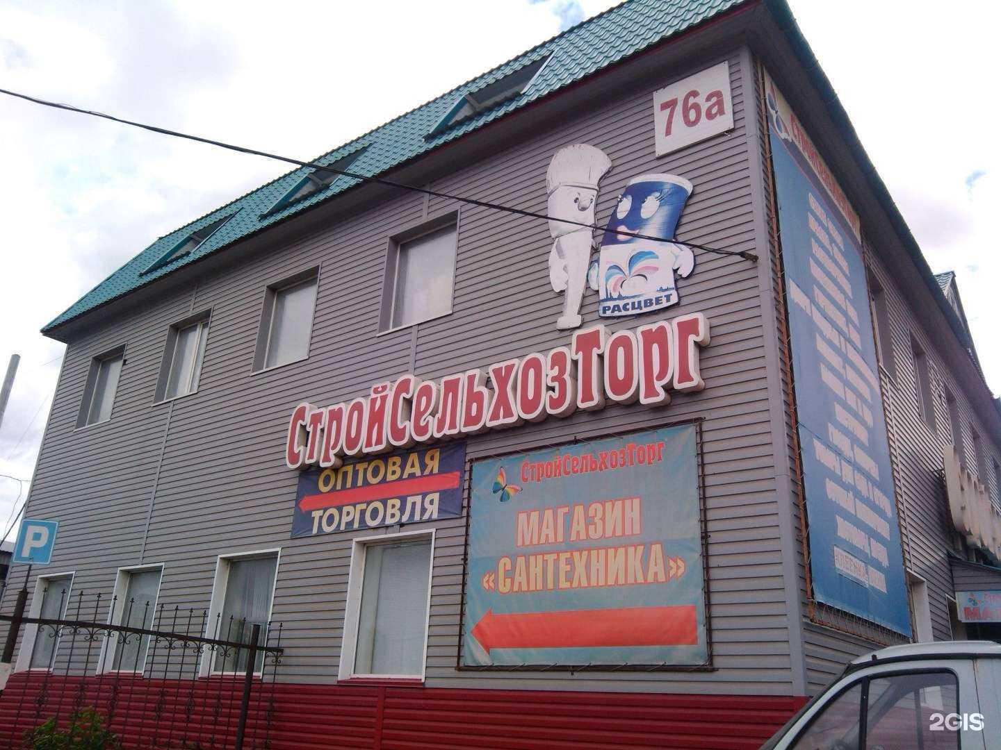 Отзывы на компанию Смарт технологии в Кургане c фото - фотография 2 из 2