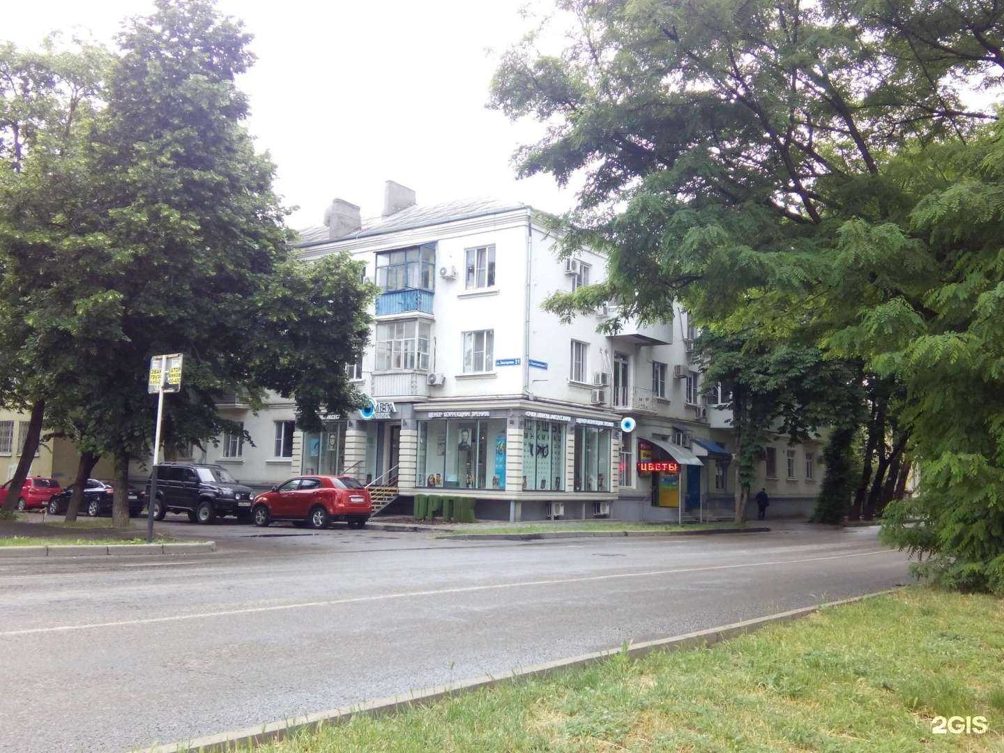 Отзывы на компанию Цветочный магазин в Краснодаре c фото - фотография 2 из 2