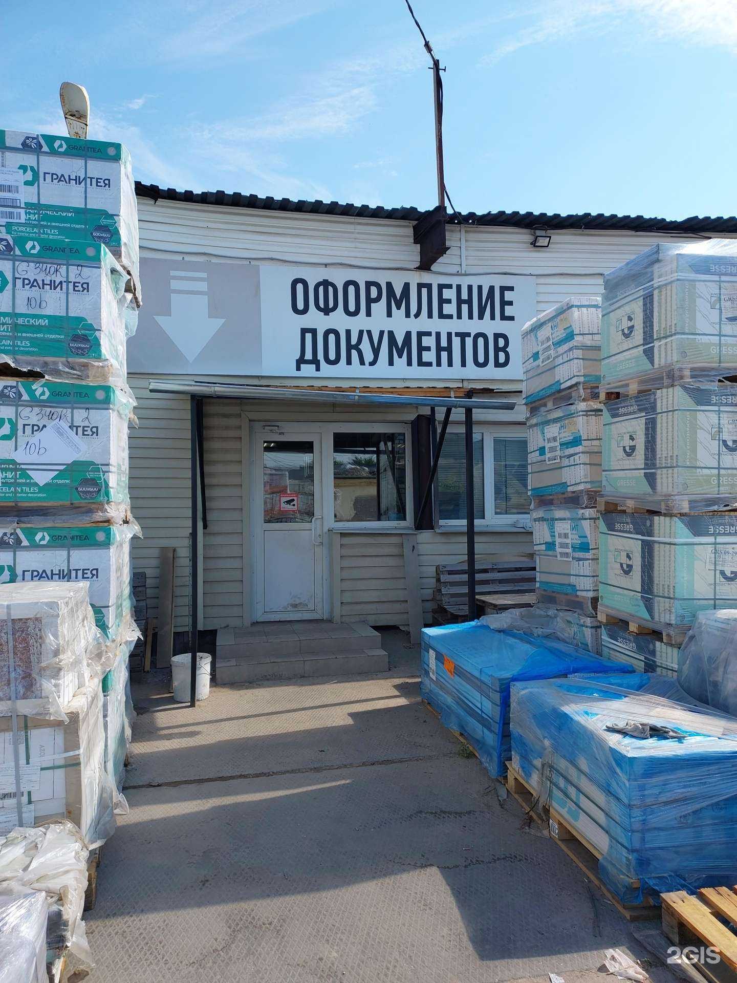 Отзывы на компанию ТехноГрес в Тюмени c фото