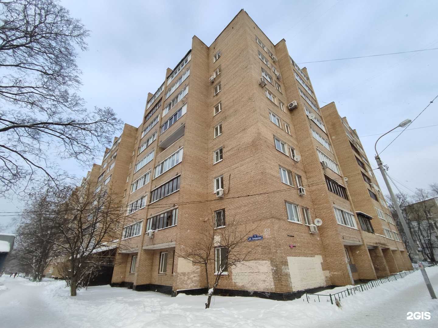 Отзывы на компанию Детская поликлиника №2 в Балашихе c фото - фотография 2 из 2