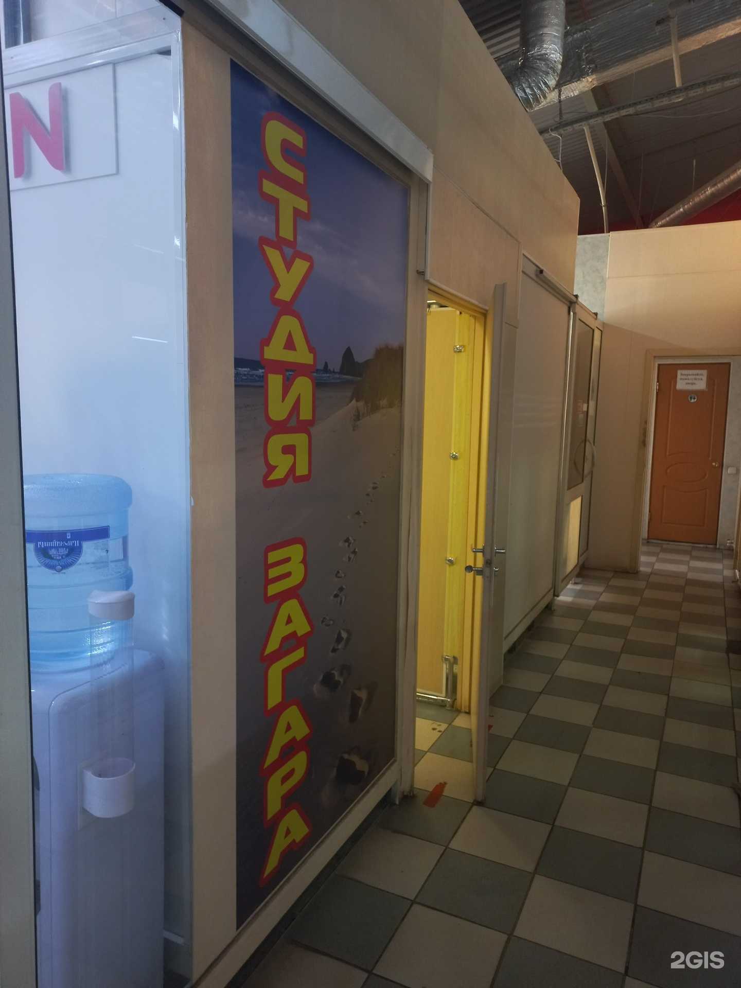 Отзывы на компанию Студия загара в Самаре c фото