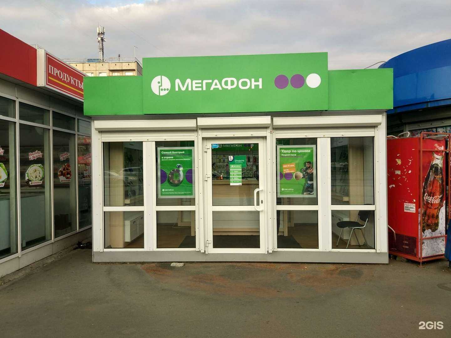 Отзывы на компанию МегаФон-Yota в Челябинске c фото