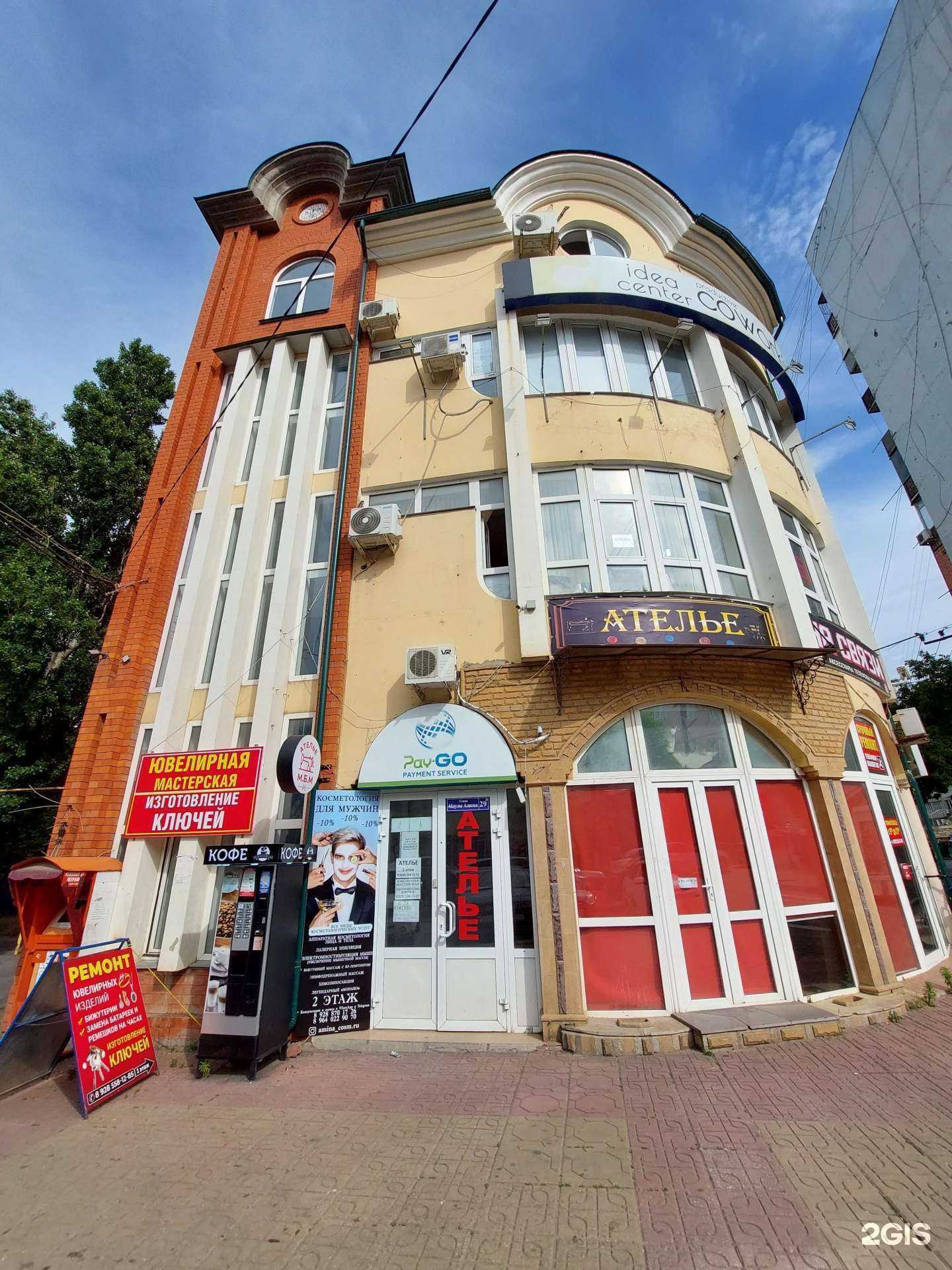 Отзывы на компанию Airgant в Махачкале c фото - фотография 2 из 2