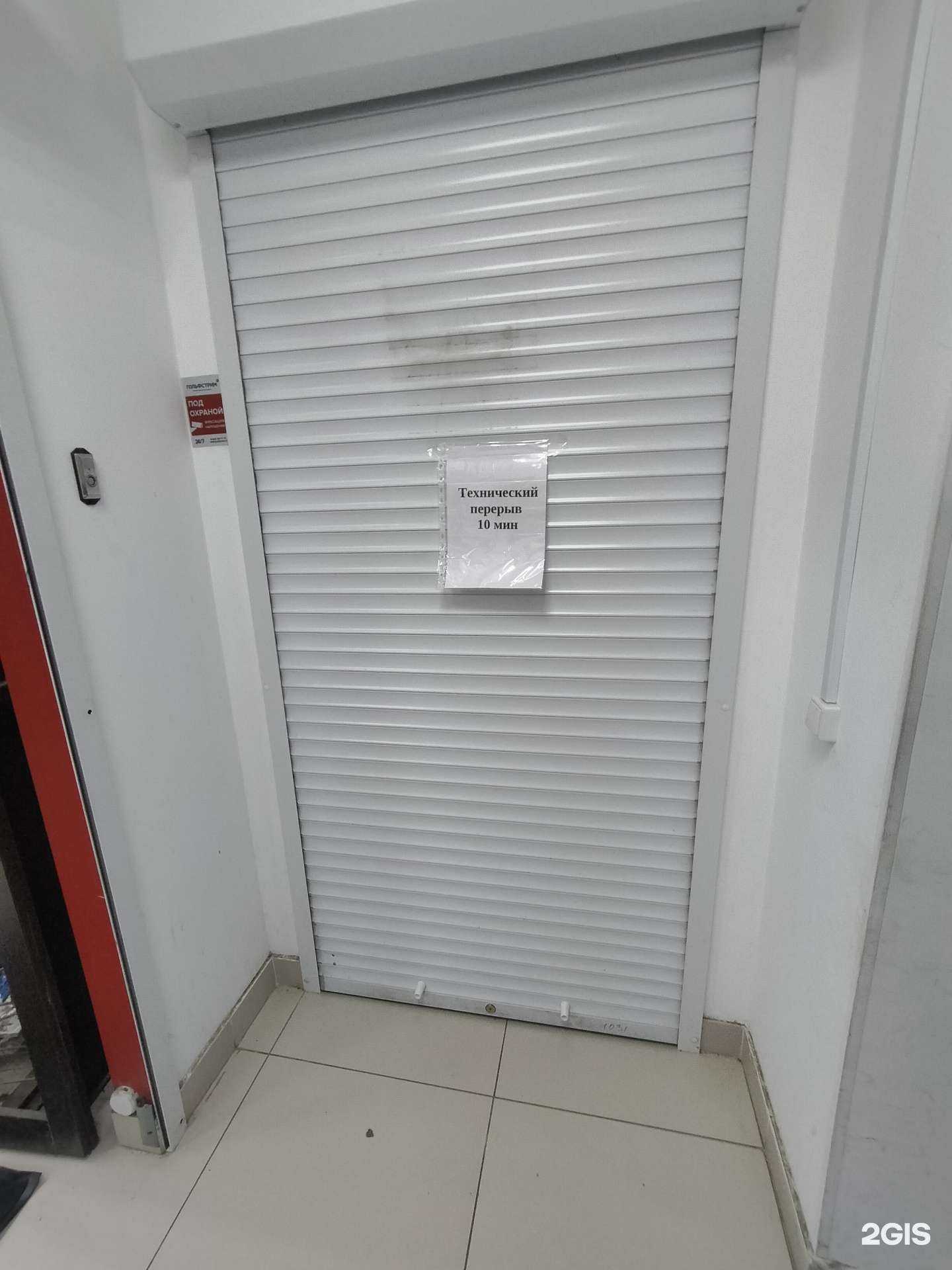 Отзывы на компанию Алоэ в г. Кемерово c фото