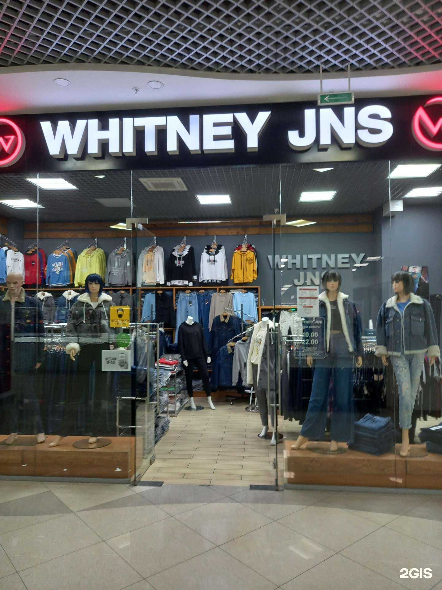 Отзывы на компанию Whitney jns в Краснодаре c фото