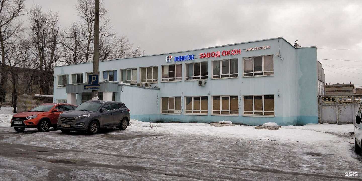 Отзывы на компанию Окнотэк в Люберцах c фото