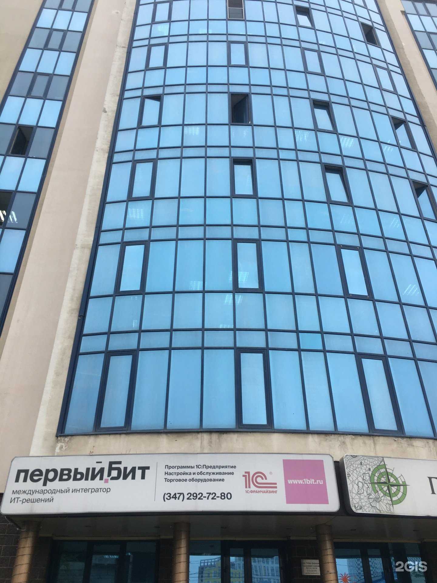 Отзывы на компанию Орбита М в Уфе c фото - фотография 2 из 2