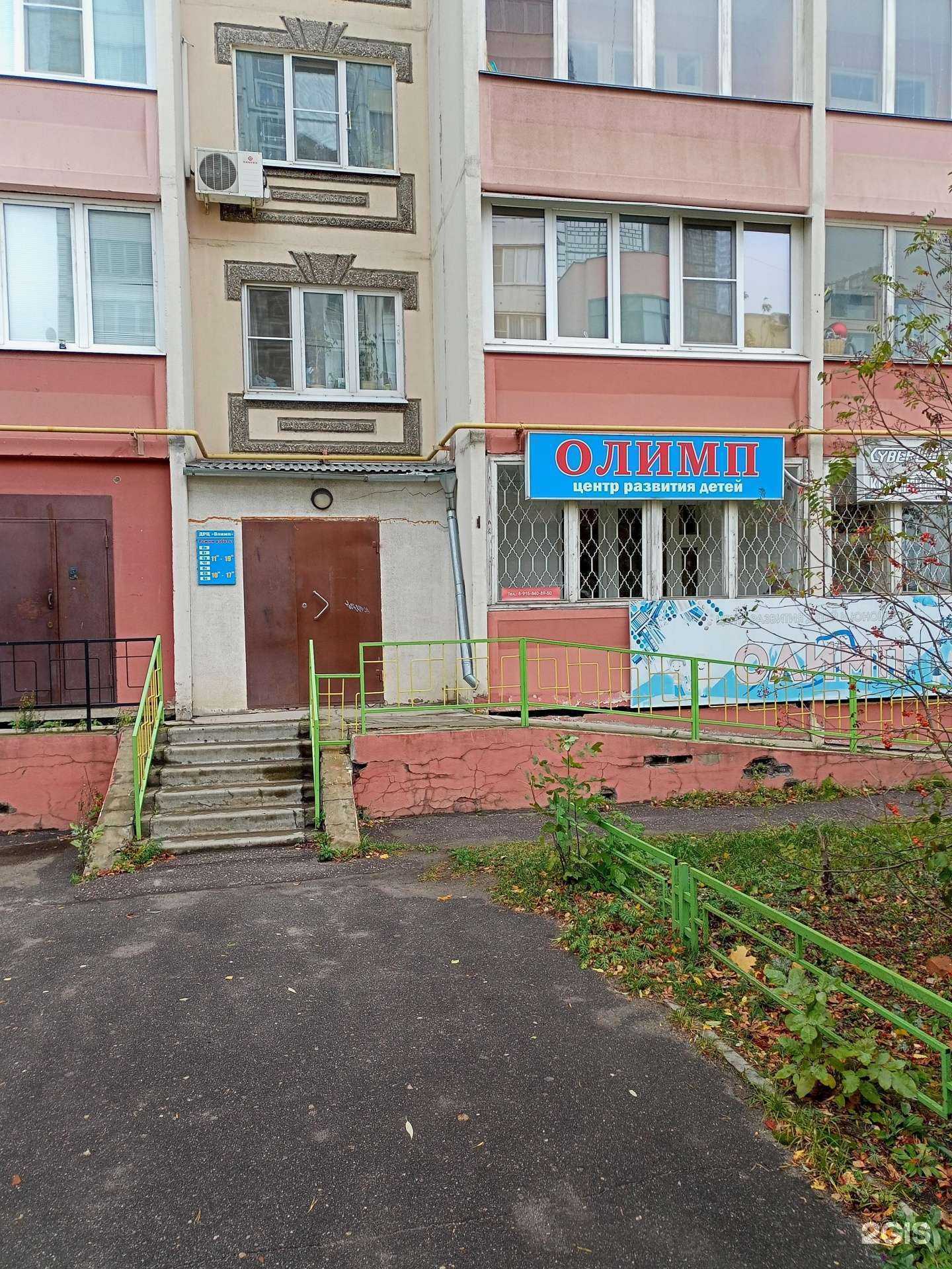 Отзывы на компанию Олимп в Иванове c фото