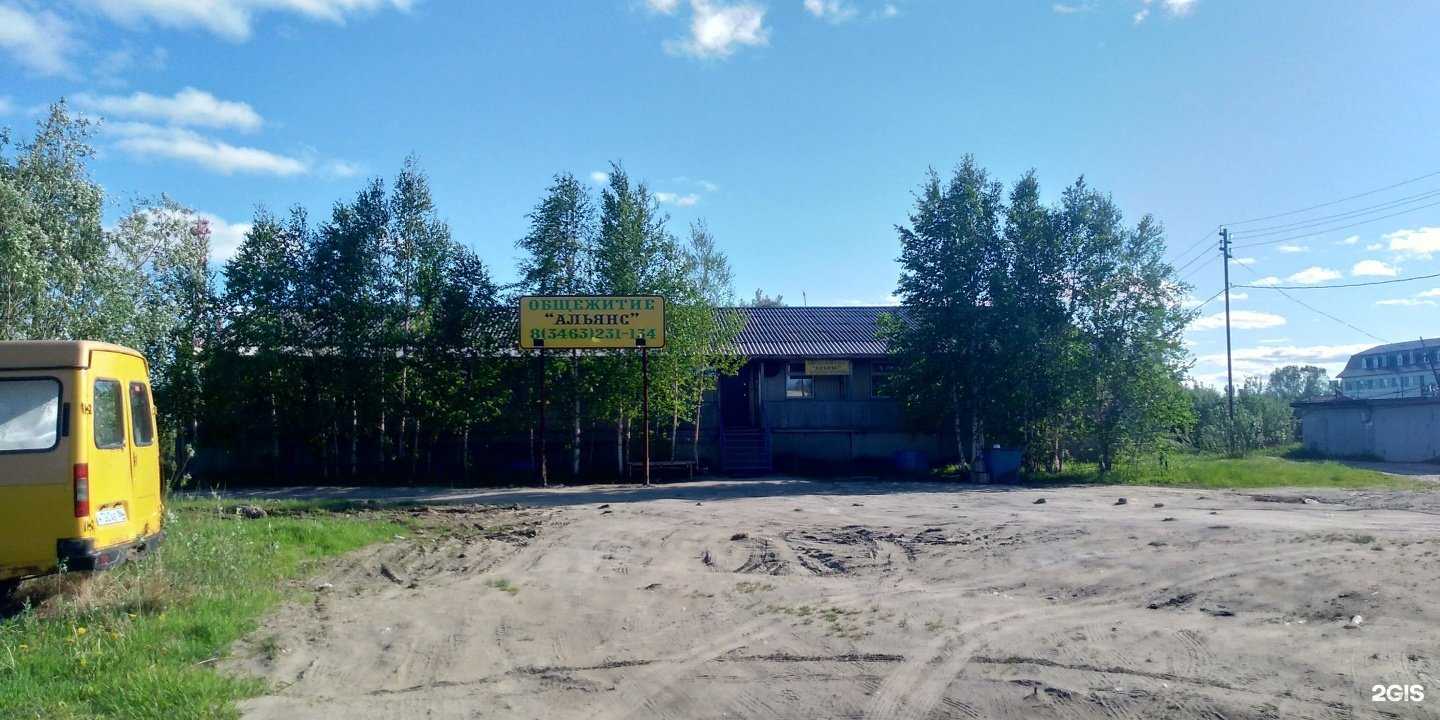 Отзывы на компанию Альянс в Нефтеюганске c фото